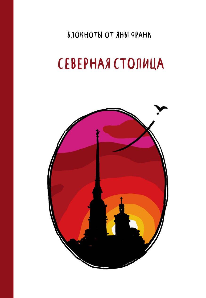 https://ndc.book24.ru/pim/products/images/4b/65/019392a3-52b2-72d9-be15-e2c647284b65.jpg