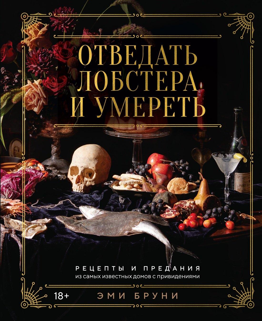 https://ndc.book24.ru/pim/products/images/4b/83/0195c7bd-5dfe-7614-895e-40ae7f034b83.jpg