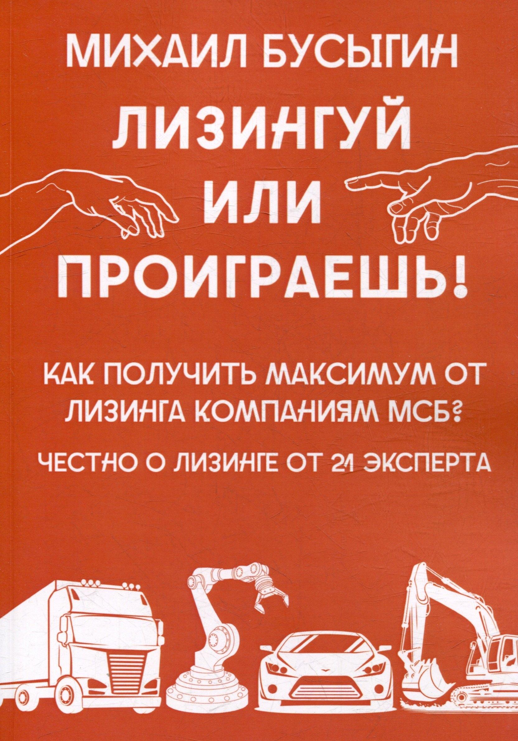 https://ndc.book24.ru/pim/products/images/4b/96/0198ae71-9e83-79af-9afa-822718064b96.jpg