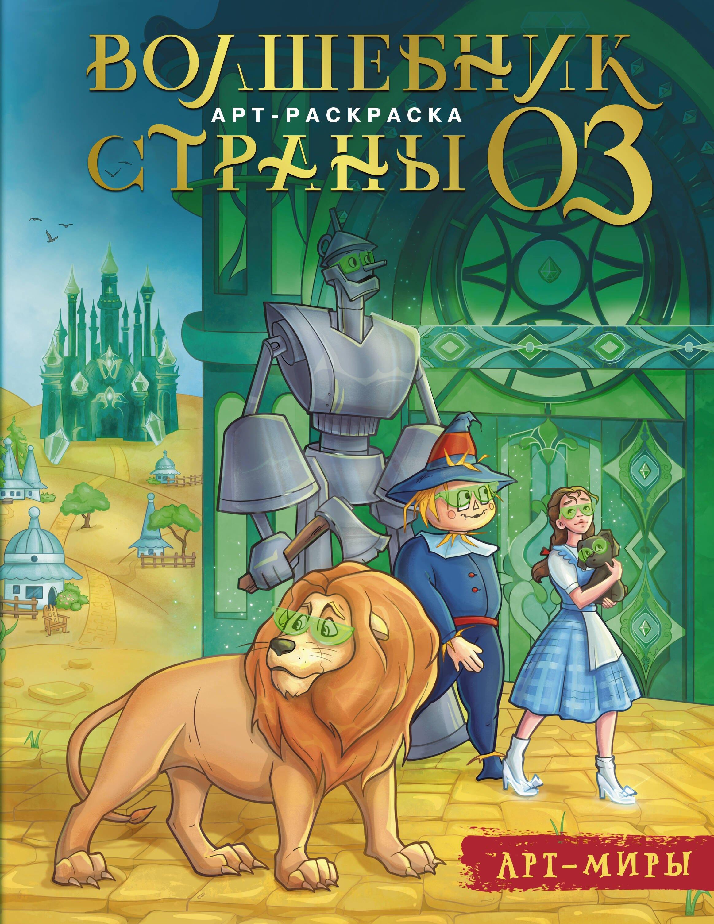 https://ndc.book24.ru/pim/products/images/4b/b5/0196a974-0f09-7e90-90aa-4dcebbb94bb5.jpg