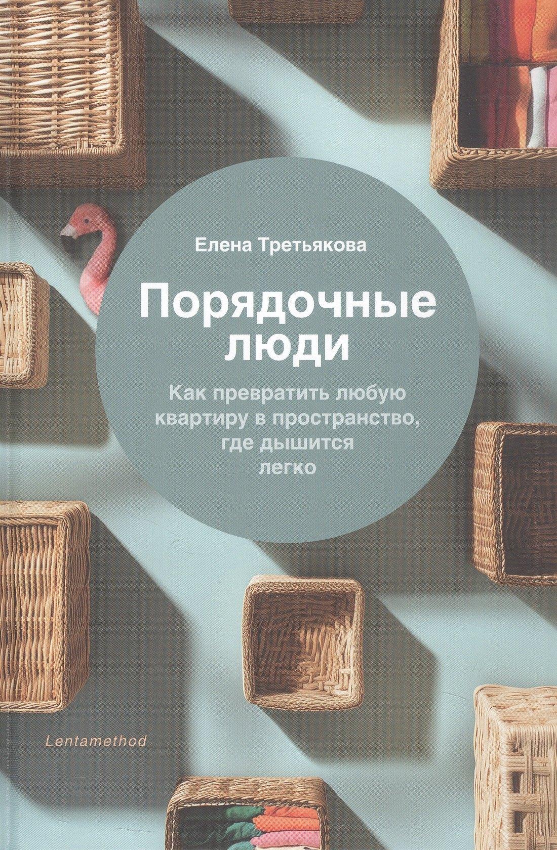 https://ndc.book24.ru/pim/products/images/4b/bb/019cbde6-ea54-70c0-8f1b-91f6eedb4bbb.jpg