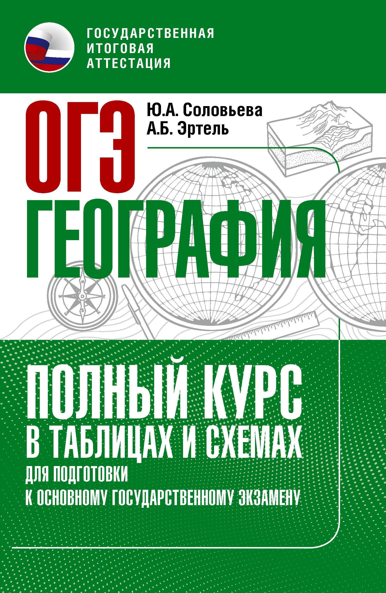 https://ndc.book24.ru/pim/products/images/4b/c6/019eb04c-90fd-7c55-988b-0ec95f8a4bc6.jpg