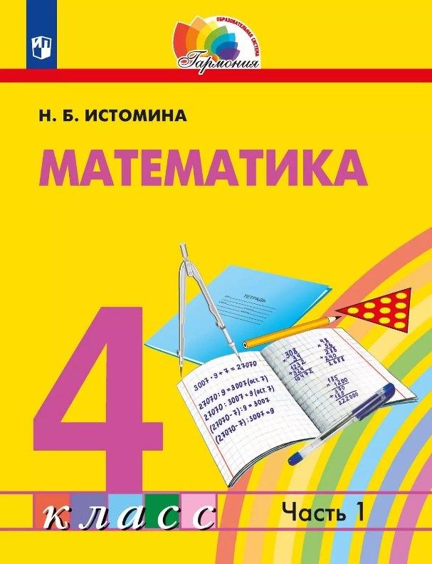 https://ndc.book24.ru/pim/products/images/4b/c9/019813a0-72f1-751a-8363-fa80e23a4bc9.jpg