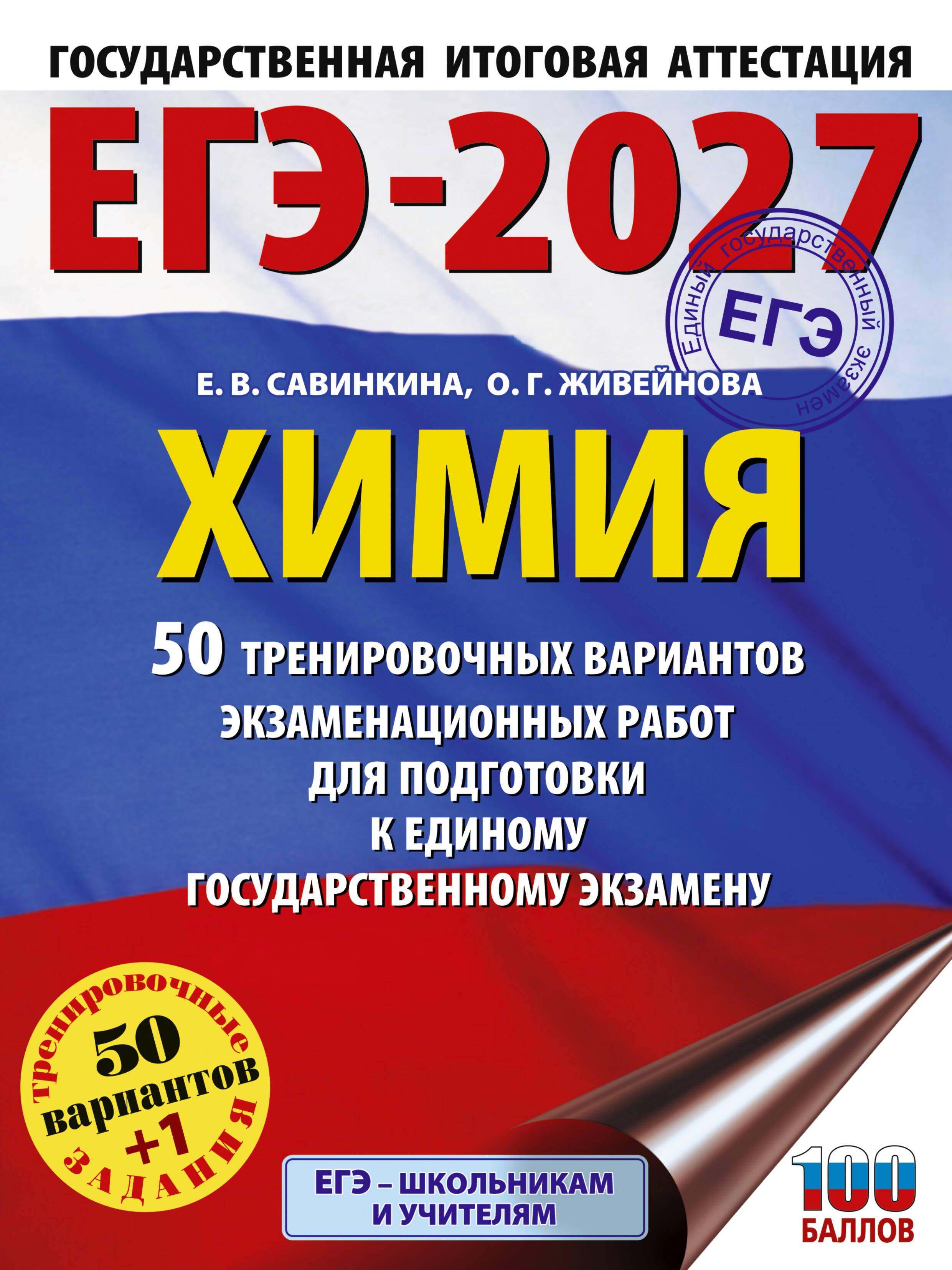 https://ndc.book24.ru/pim/products/images/4b/c9/019e538a-aeba-78ae-b5a4-d465c3d34bc9.jpg