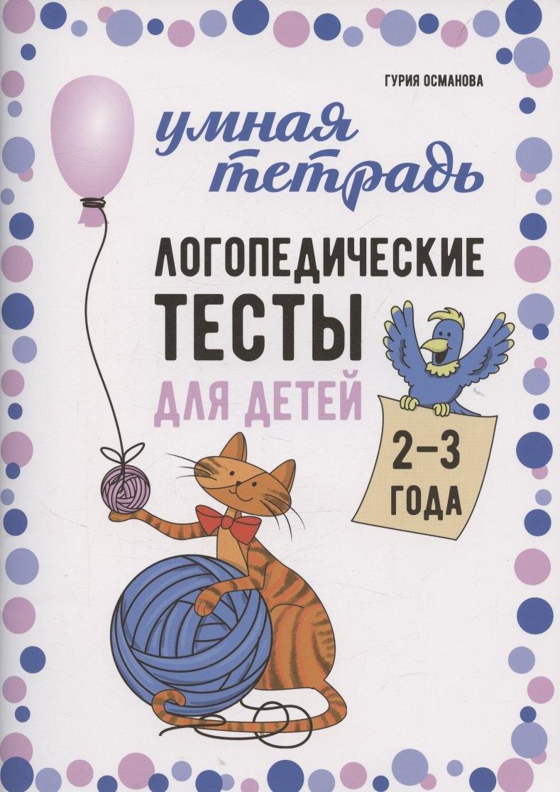 https://ndc.book24.ru/pim/products/images/4b/ca/0197b75b-866c-7c06-a46f-89f1fb214bca.jpg