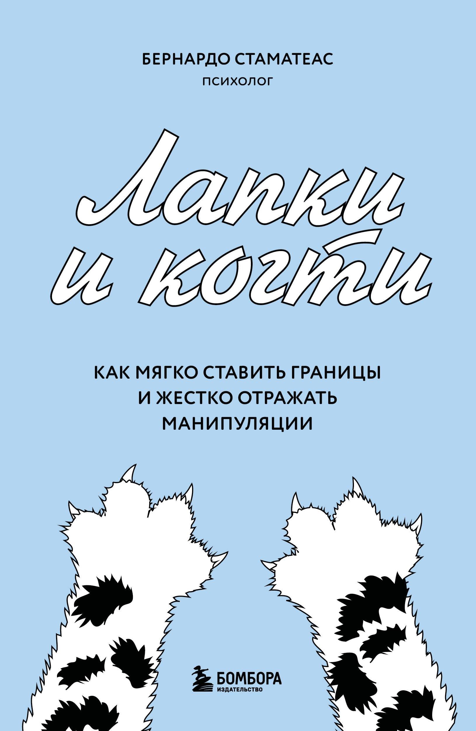 https://ndc.book24.ru/pim/products/images/4b/d1/019a71a8-c5ed-7eb5-a8c9-079eec574bd1.jpg