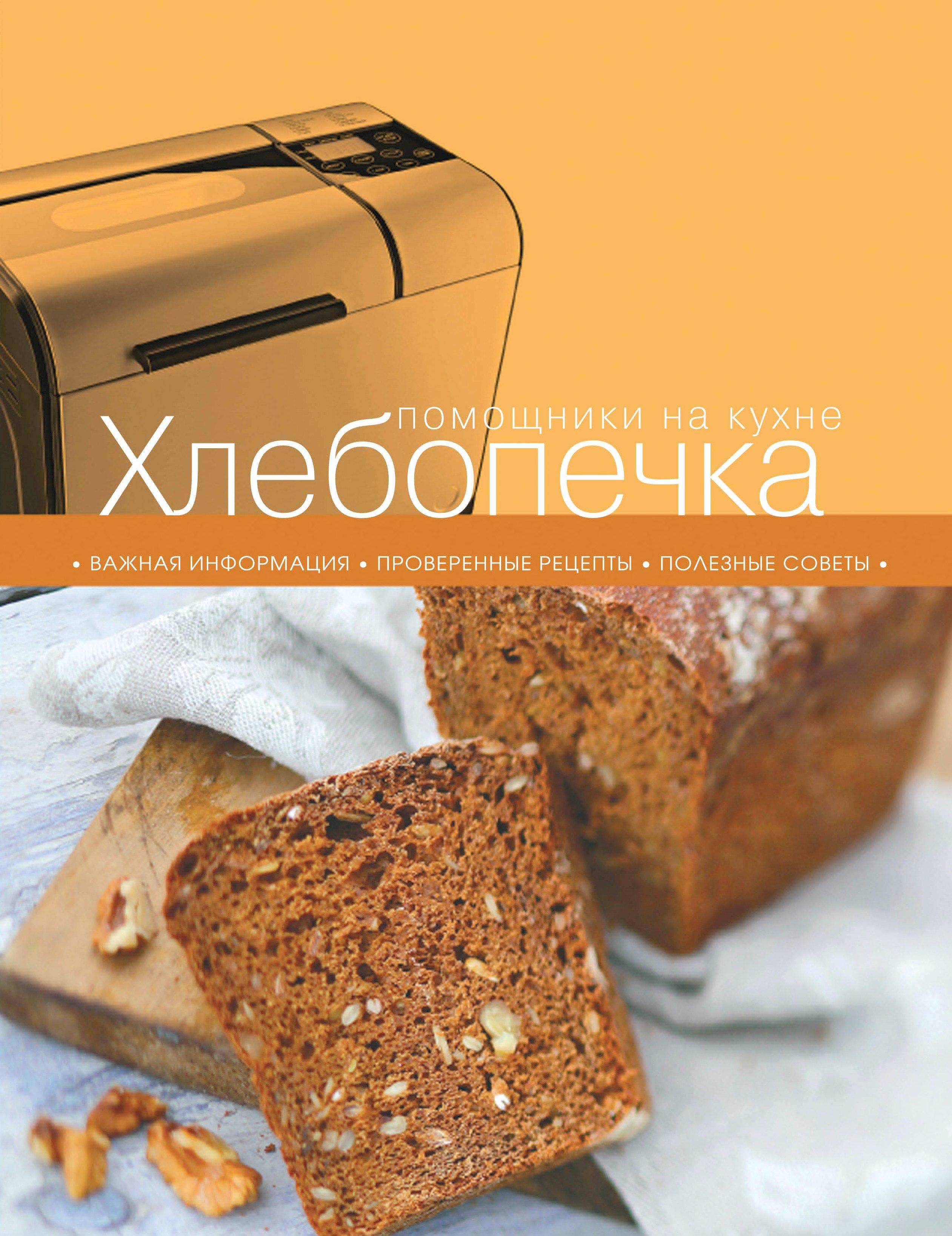 https://ndc.book24.ru/pim/products/images/4b/d5/01940b5f-8614-7d26-868d-38d825ed4bd5.jpg