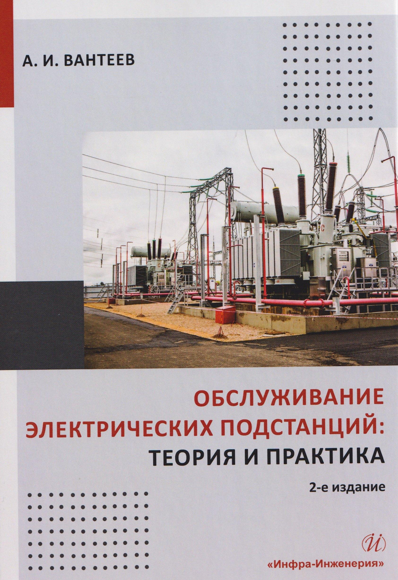 https://ndc.book24.ru/pim/products/images/4b/fd/019a3b46-5b12-73aa-b91b-664ee5224bfd.jpg