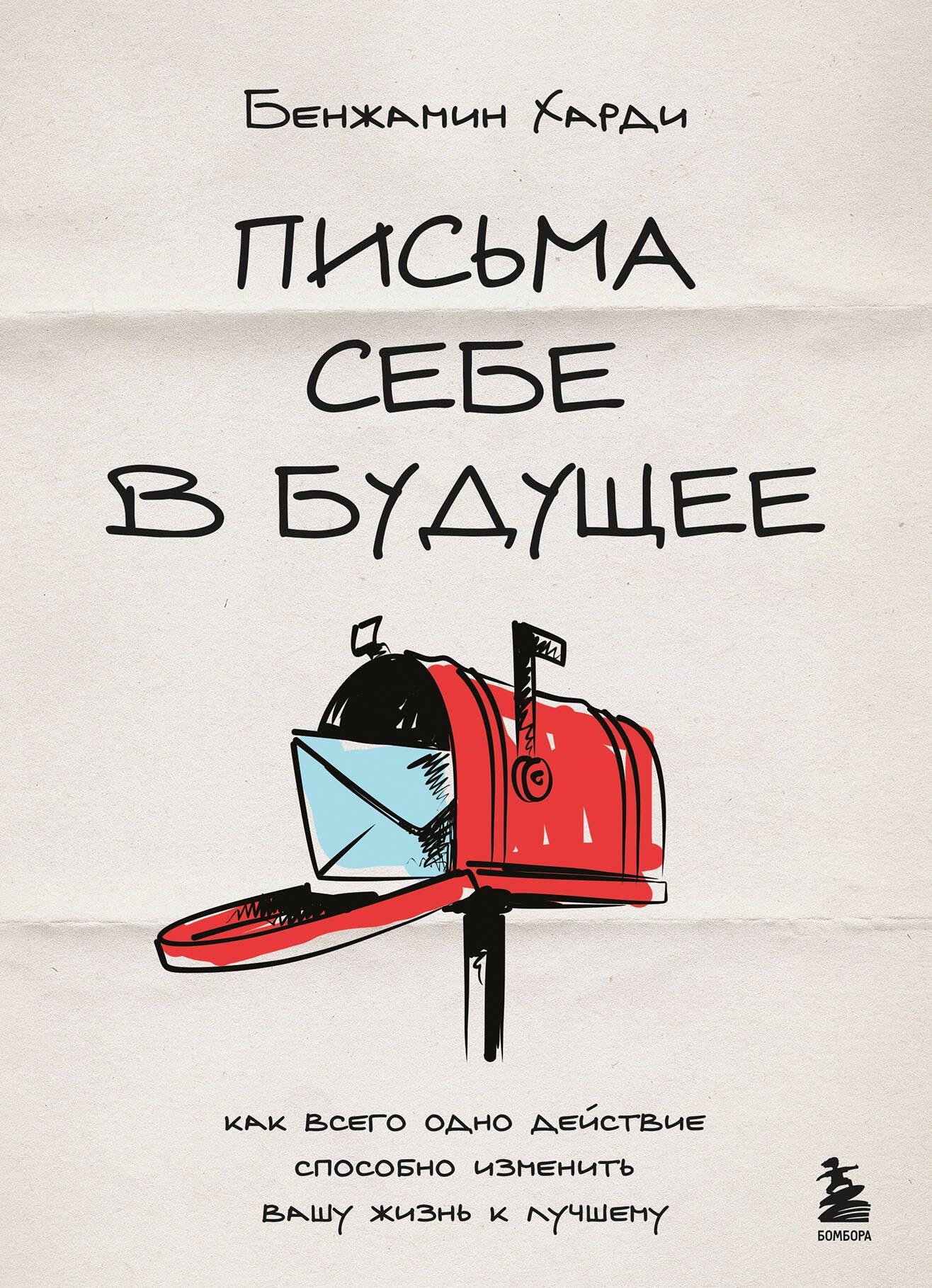 https://ndc.book24.ru/pim/products/images/4c/0d/01961948-62f8-74e1-901c-9f1cbaf54c0d.jpg
