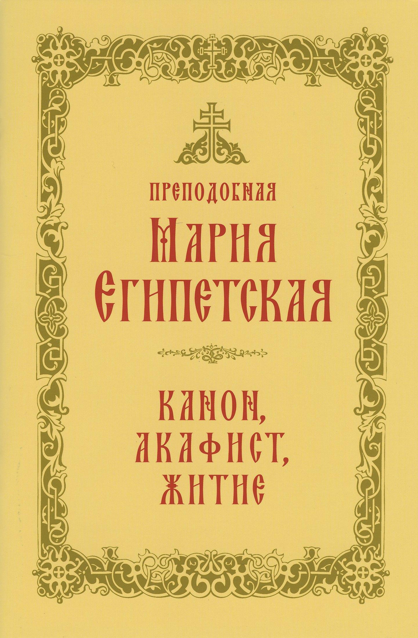 https://ndc.book24.ru/pim/products/images/4c/13/019d1a8b-b59b-7f64-bf8a-69bc997d4c13.jpg