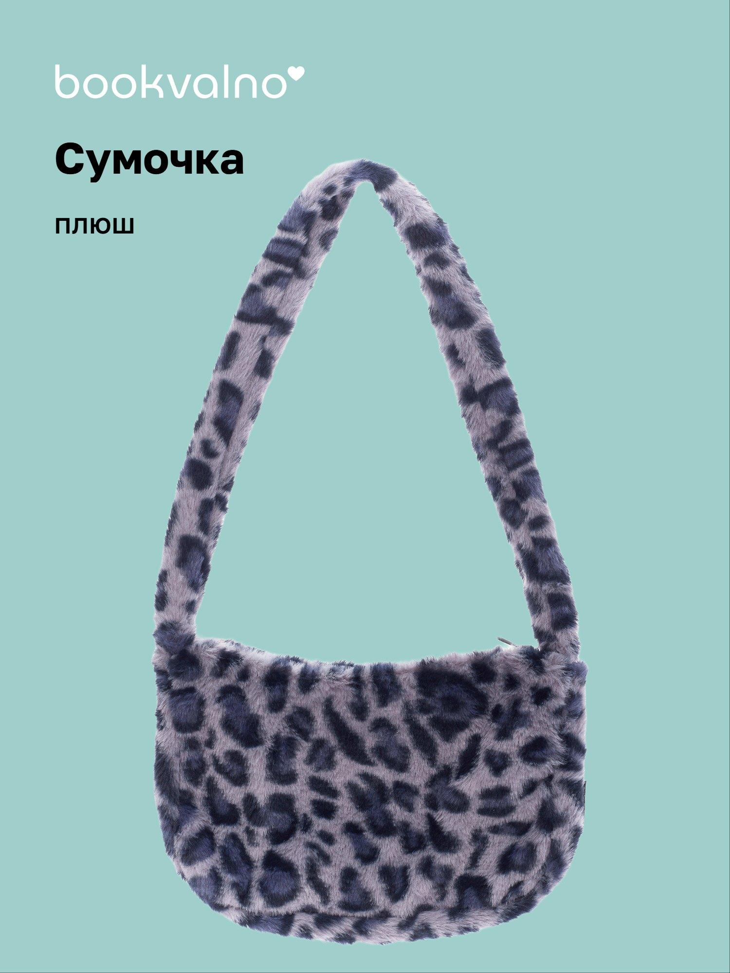 https://ndc.book24.ru/pim/products/images/4c/1e/019b25de-d7e0-73d8-91b8-71b15ae54c1e.jpg