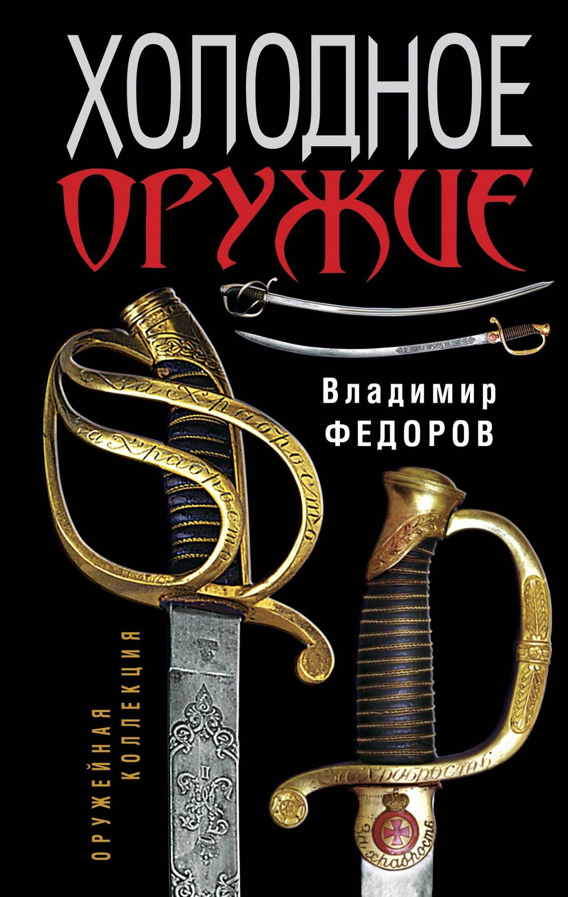 https://ndc.book24.ru/pim/products/images/4c/24/0199ece4-3342-732c-a22a-db0a79734c24.jpg