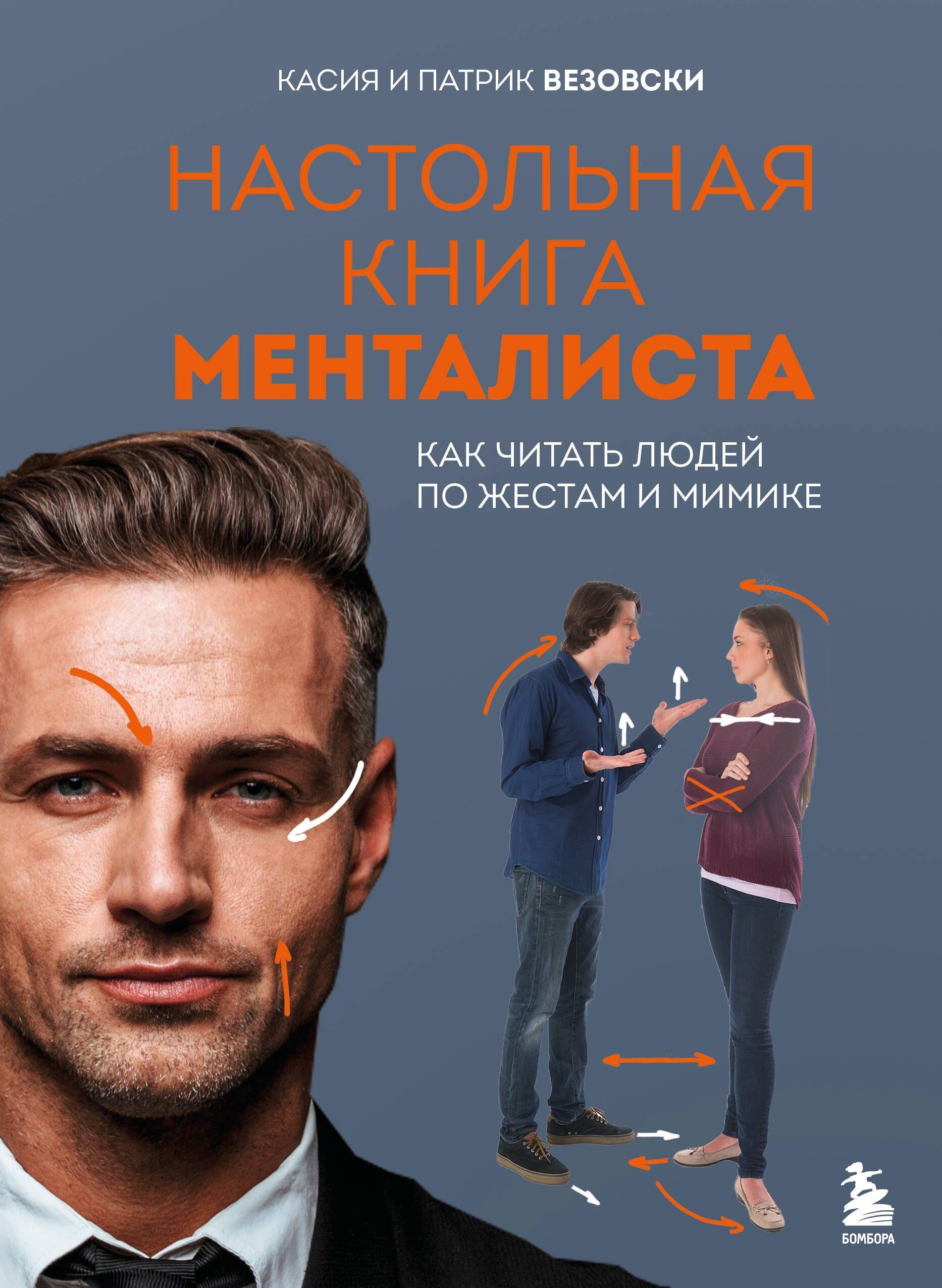 https://ndc.book24.ru/pim/products/images/4c/27/019758a0-0c94-7d31-a5b3-5fb128de4c27.jpg