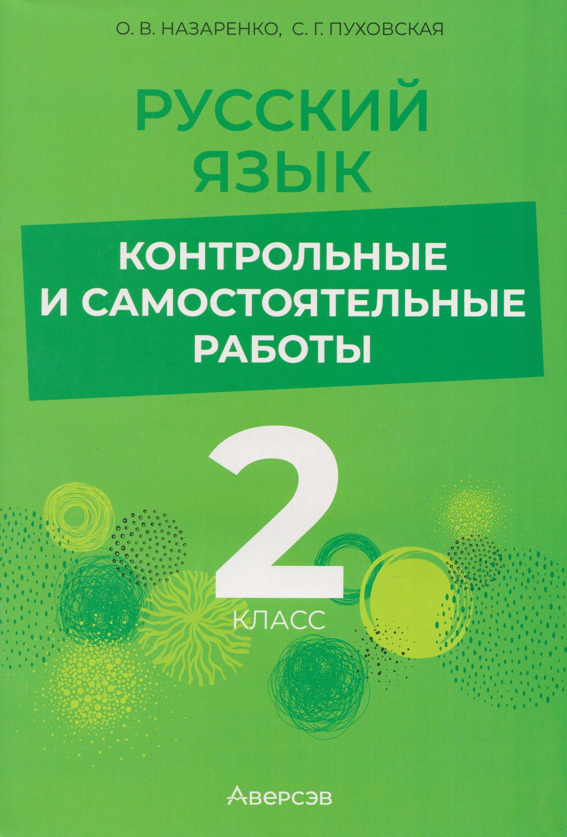 https://ndc.book24.ru/pim/products/images/4c/5a/019bb7fa-7228-79c4-843a-f652de114c5a.jpg