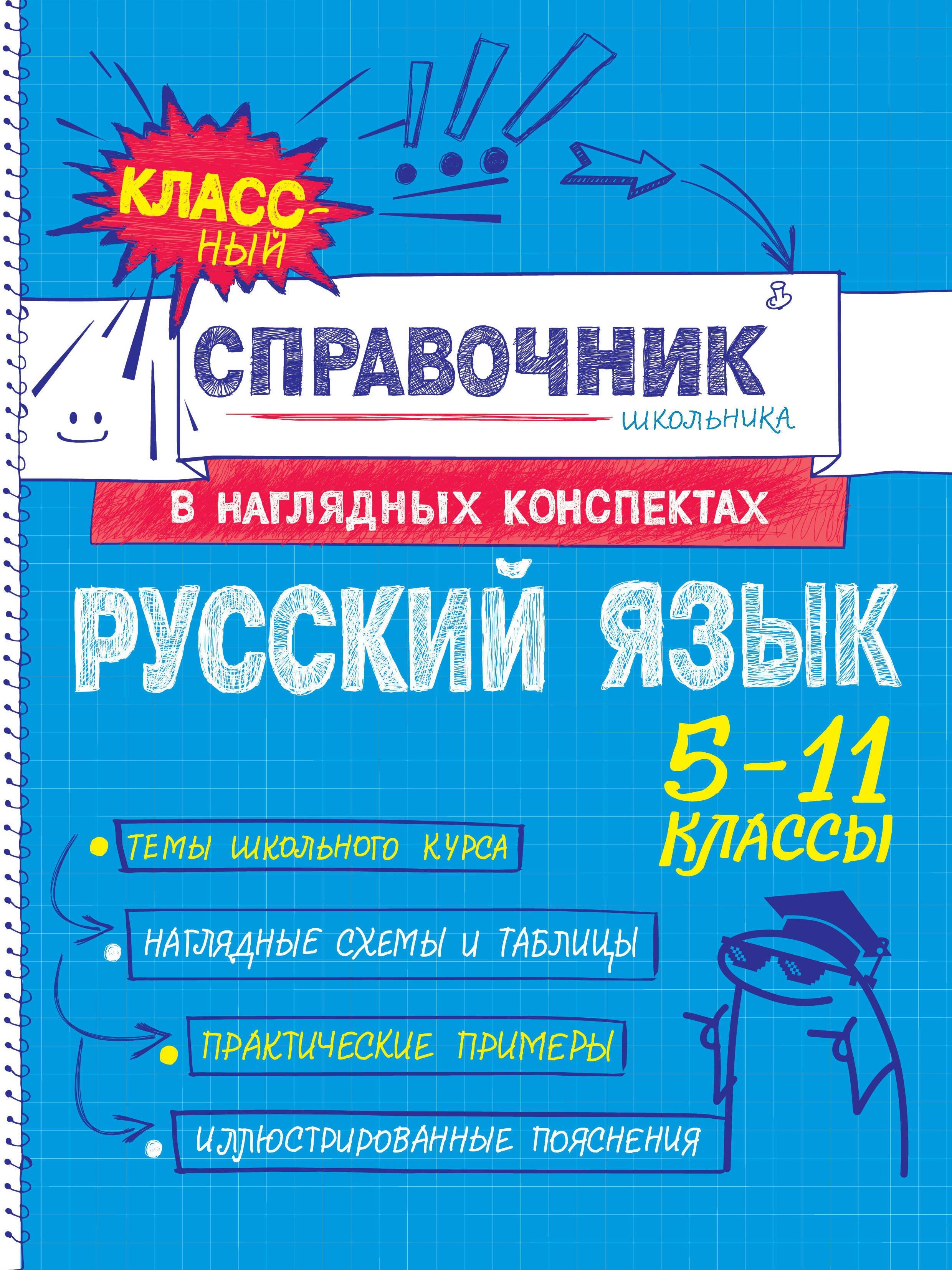 https://ndc.book24.ru/pim/products/images/4c/61/019e6a29-cdd3-7cd8-a3e8-679f0bb84c61.jpg