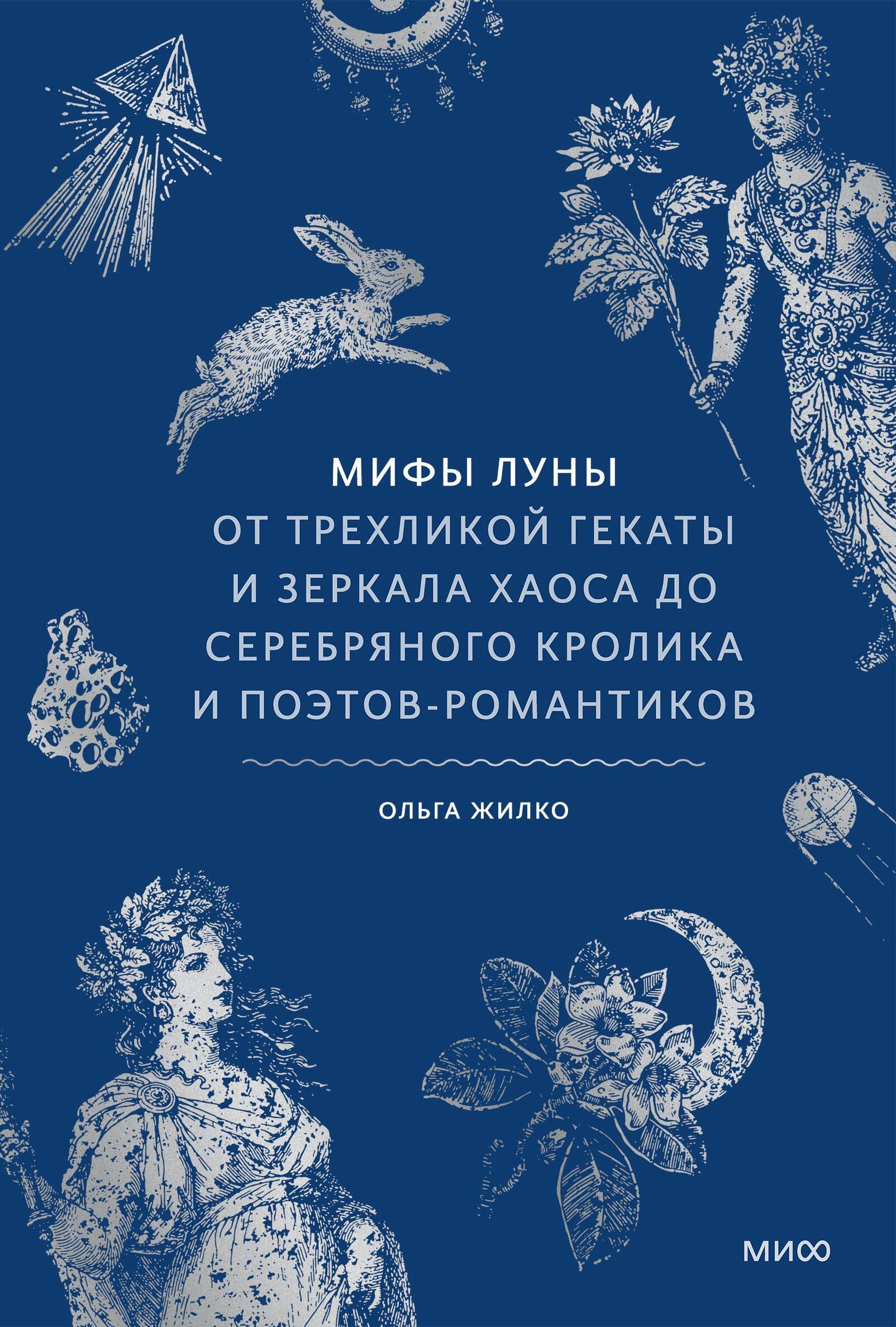 https://ndc.book24.ru/pim/products/images/4c/61/019eca6c-9177-793d-a82c-66912fd14c61.jpg