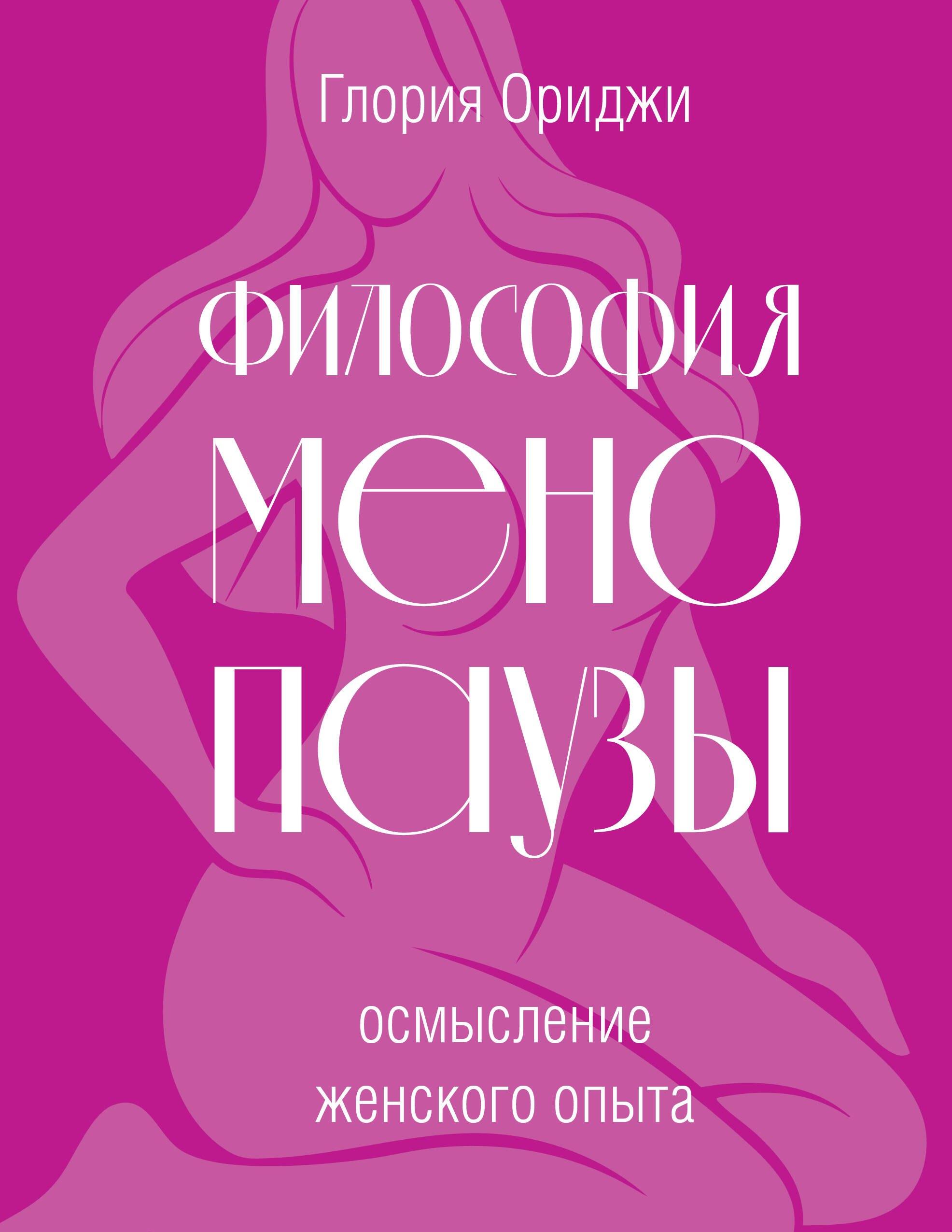 https://ndc.book24.ru/pim/products/images/4c/70/019ed469-e52a-7d0f-8b1c-763524294c70.jpg