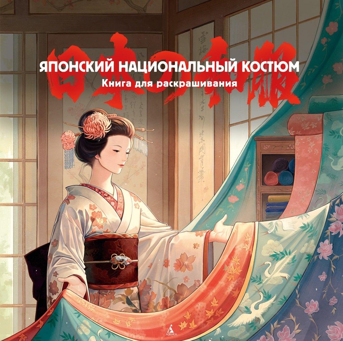https://ndc.book24.ru/pim/products/images/4c/83/01960176-6b3f-7944-b8c3-3d2ccdfd4c83.jpg