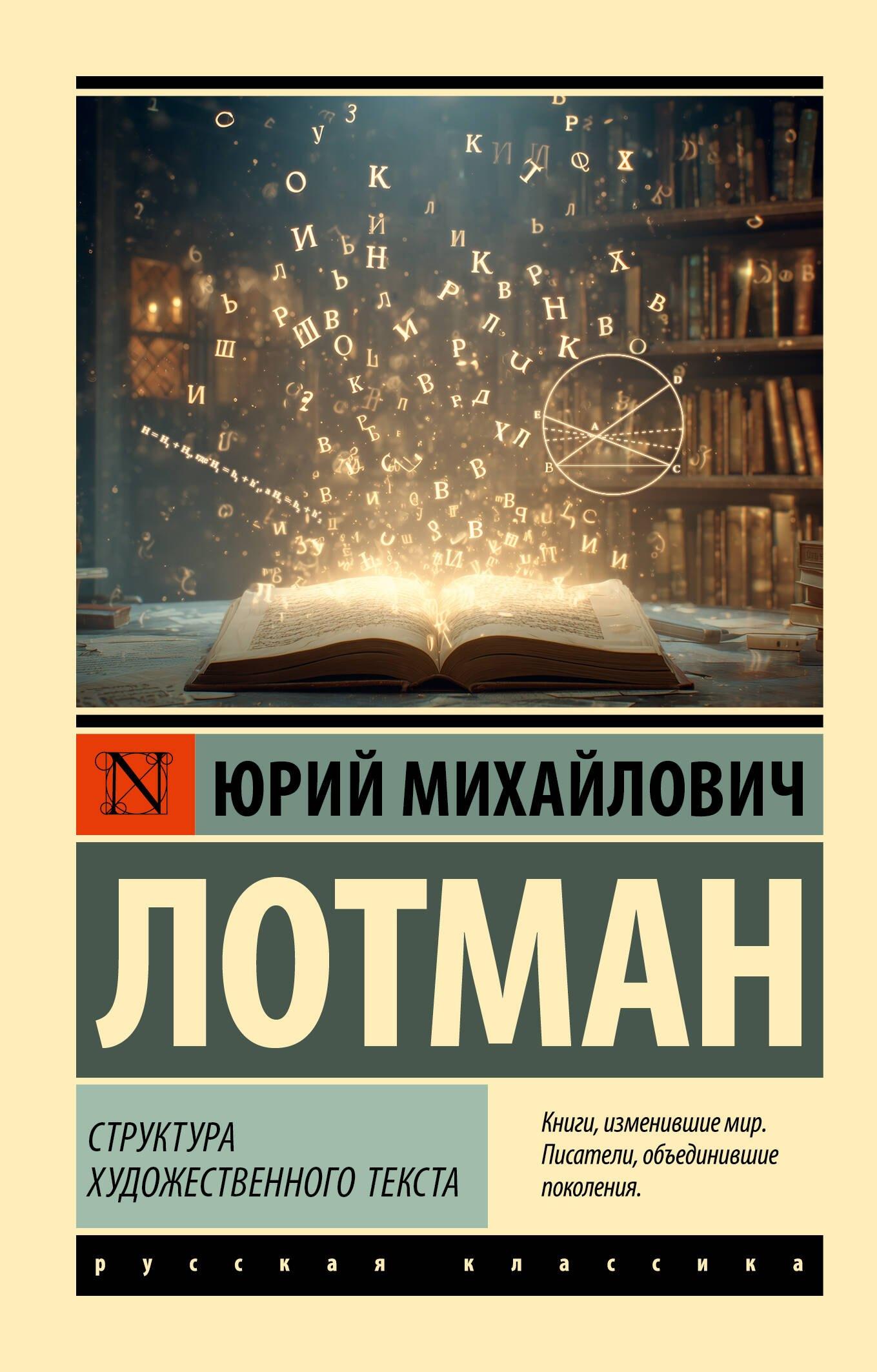 https://ndc.book24.ru/pim/products/images/4c/88/01985f3e-f060-76d8-bfaa-ede71af74c88.jpg