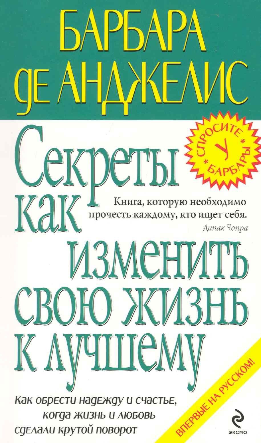 https://ndc.book24.ru/pim/products/images/4c/91/018ed6aa-bd46-71d3-b904-88cc36c14c91.jpg
