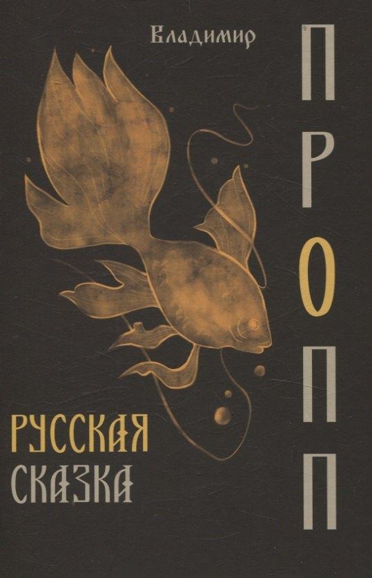 https://ndc.book24.ru/pim/products/images/4c/97/01981401-9d41-7f39-8d0a-30f7d3d84c97.jpg