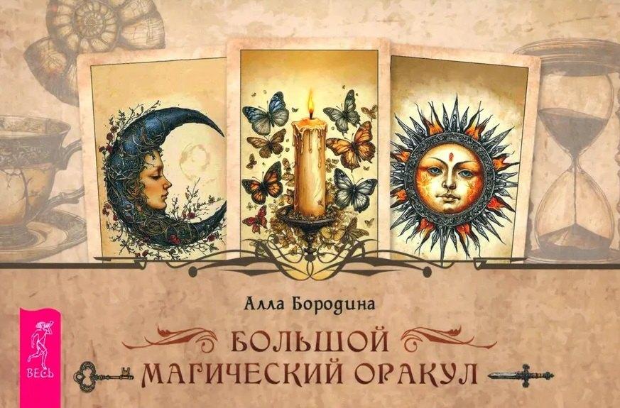 https://ndc.book24.ru/pim/products/images/4c/9b/019ced2c-2117-7eb9-baa1-cc0a901b4c9b.jpg