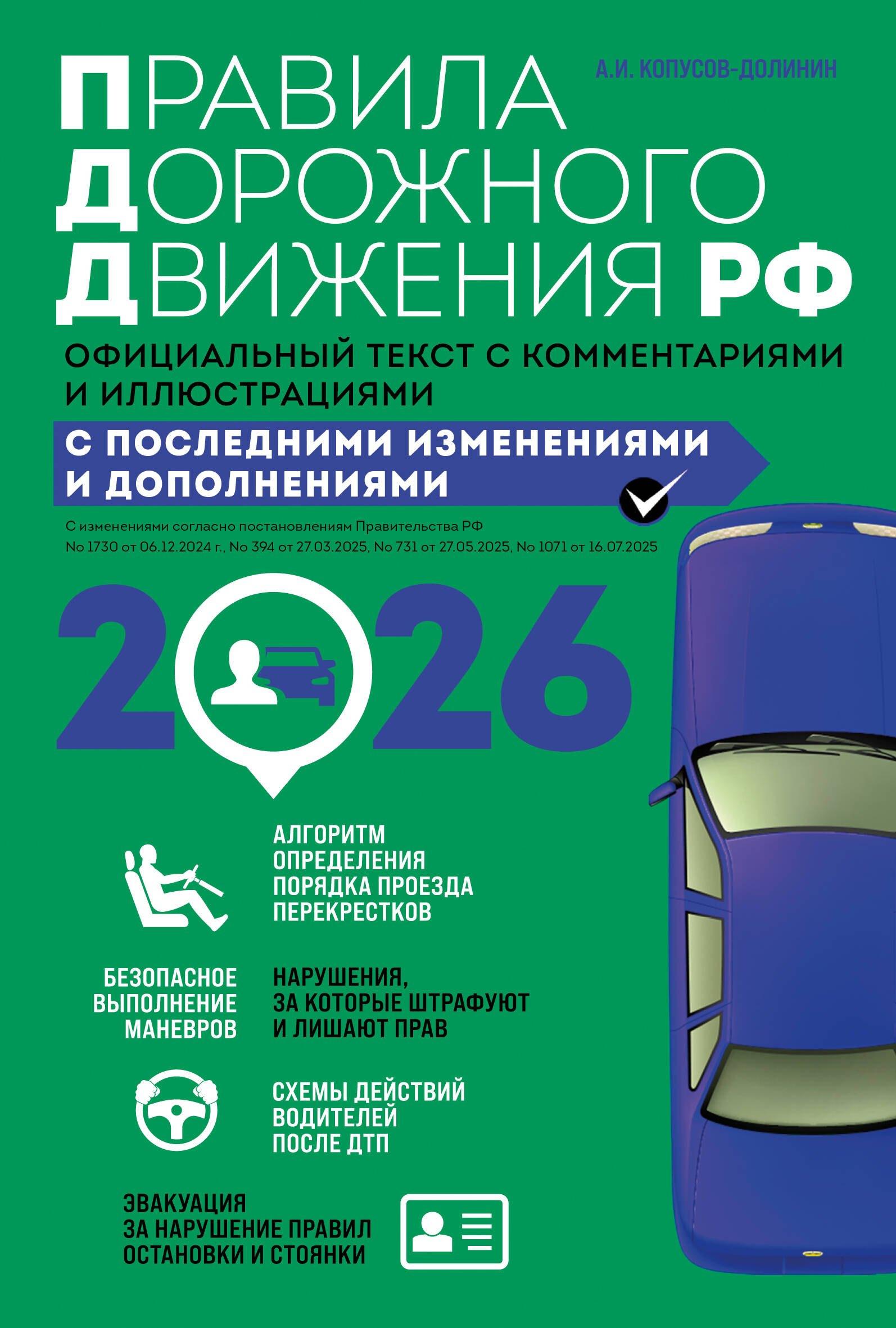 https://ndc.book24.ru/pim/products/images/4c/a3/019937c3-0784-73a7-8d42-ea164b724ca3.jpg