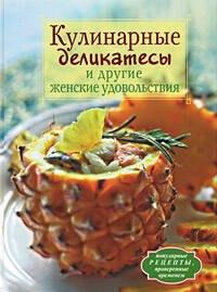 https://ndc.book24.ru/pim/products/images/4c/a3/0199e8b5-da84-79da-9ad3-ad88cb624ca3.jpg