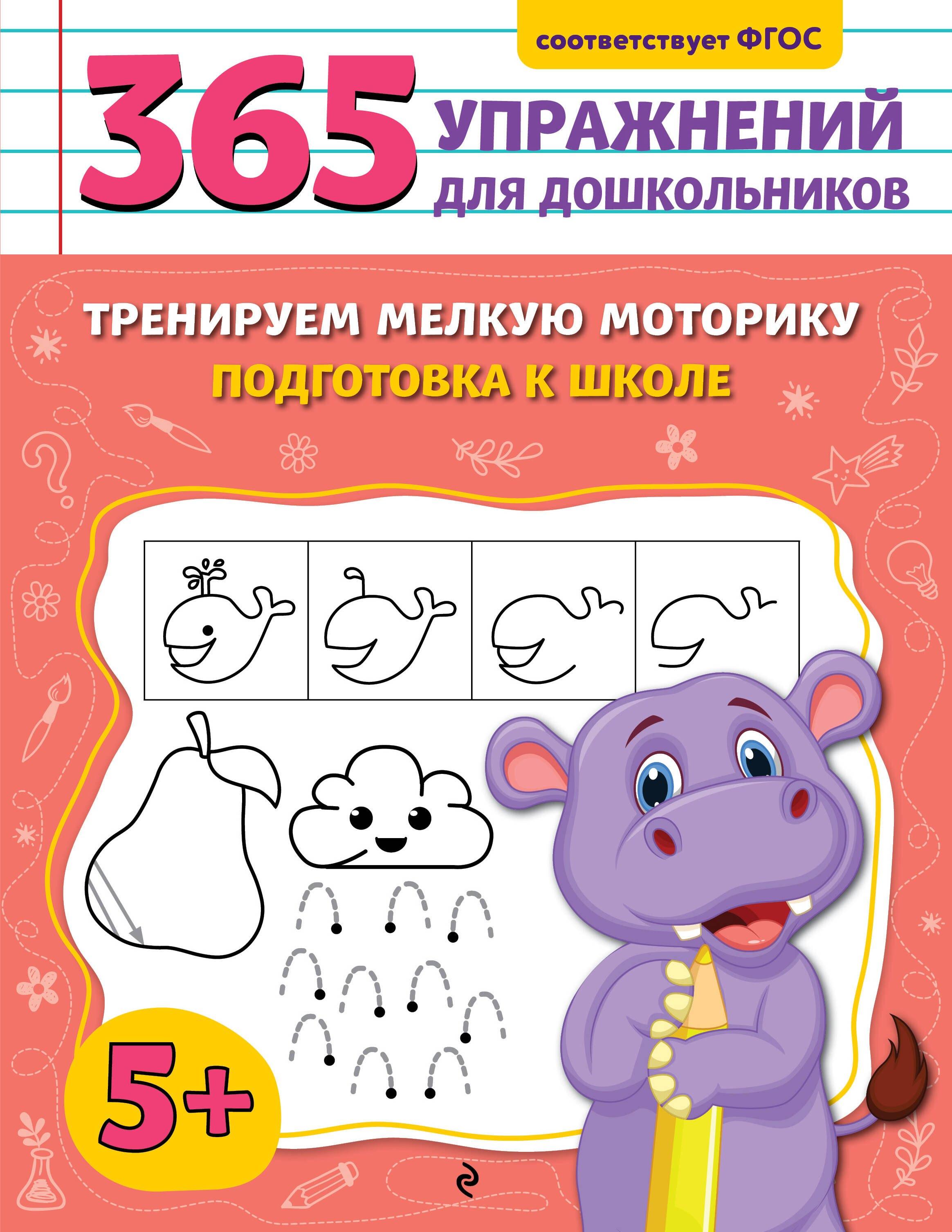 https://ndc.book24.ru/pim/products/images/4c/a6/019700f8-62e2-7e6d-a679-ffc4f5634ca6.jpg