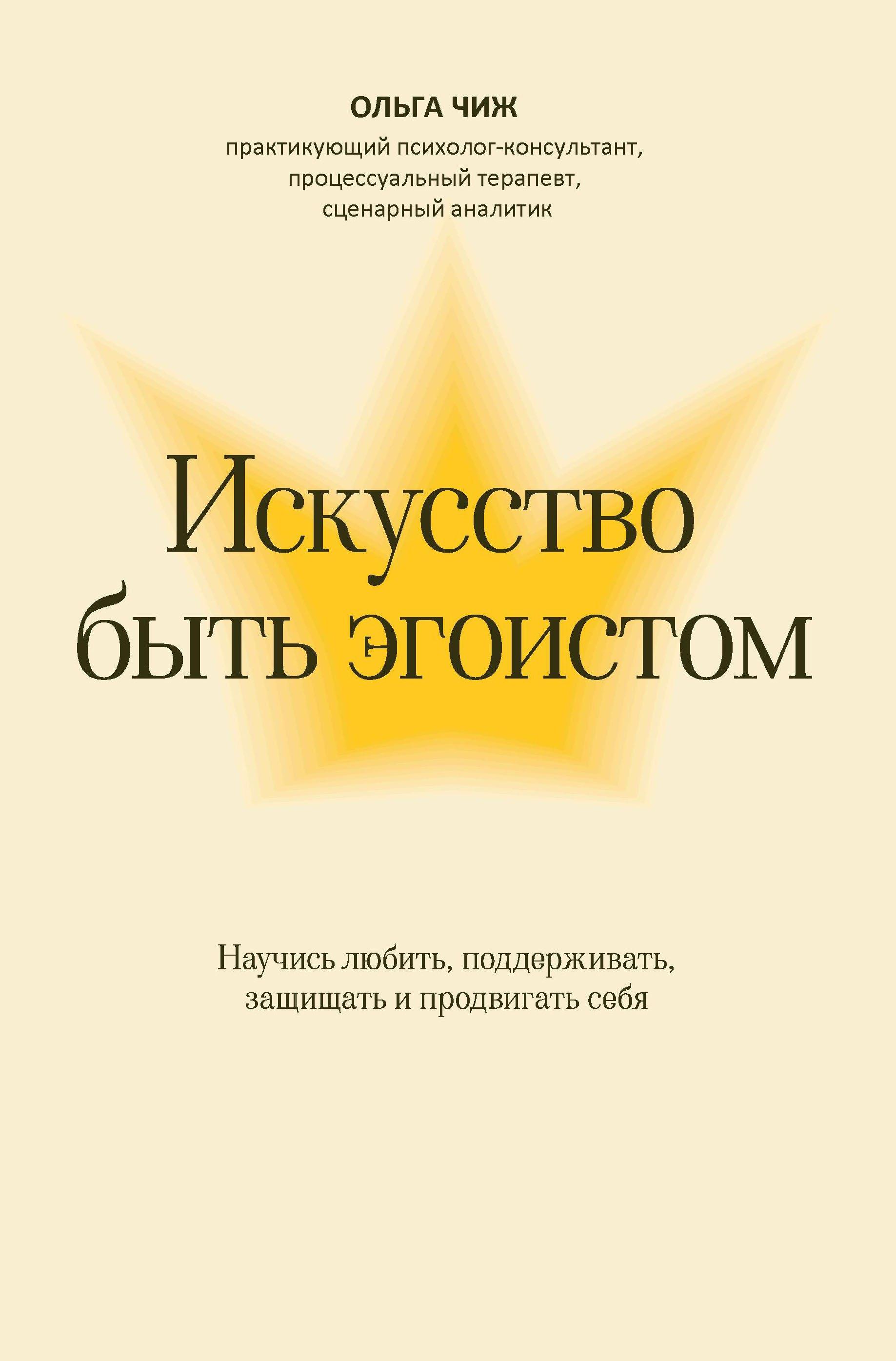 https://ndc.book24.ru/pim/products/images/4c/b8/019984dd-33b8-75a3-866d-97f732424cb8.jpg