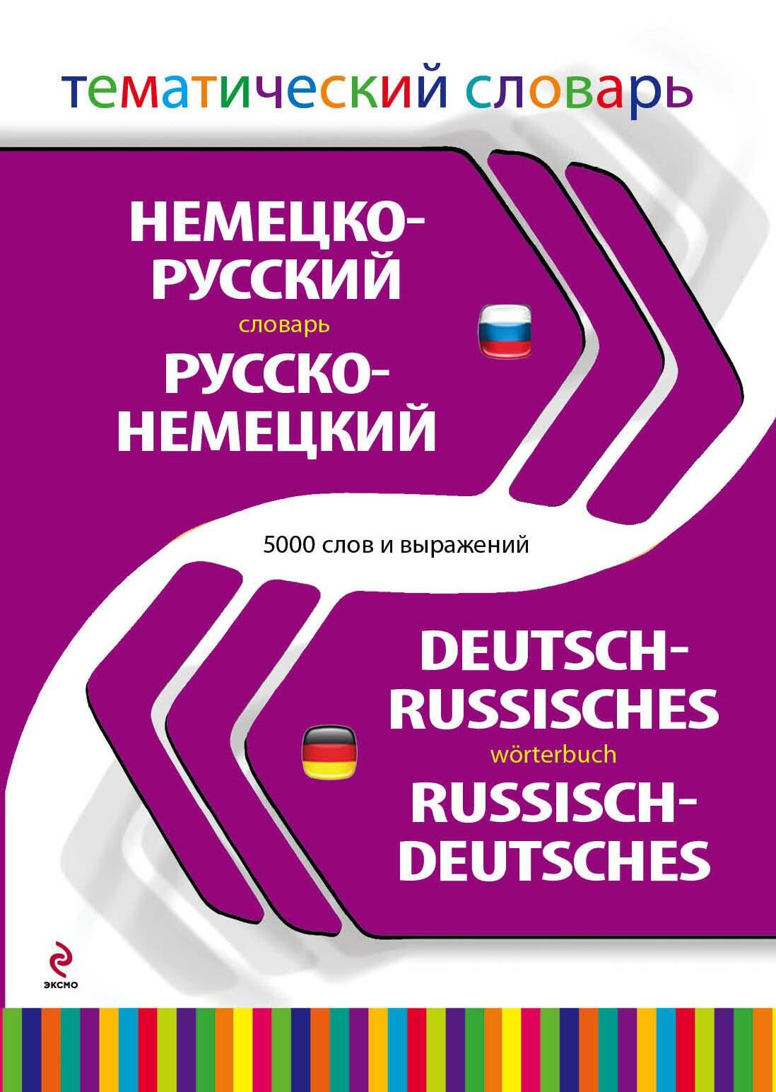https://ndc.book24.ru/pim/products/images/4c/c6/019393eb-f434-7383-8f30-b0eb3b014cc6.jpg