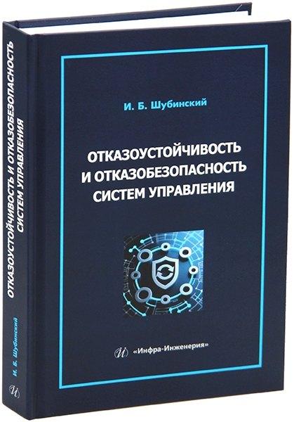 https://ndc.book24.ru/pim/products/images/4c/d0/019c0553-77d2-736d-9ae6-e6d366104cd0.jpg