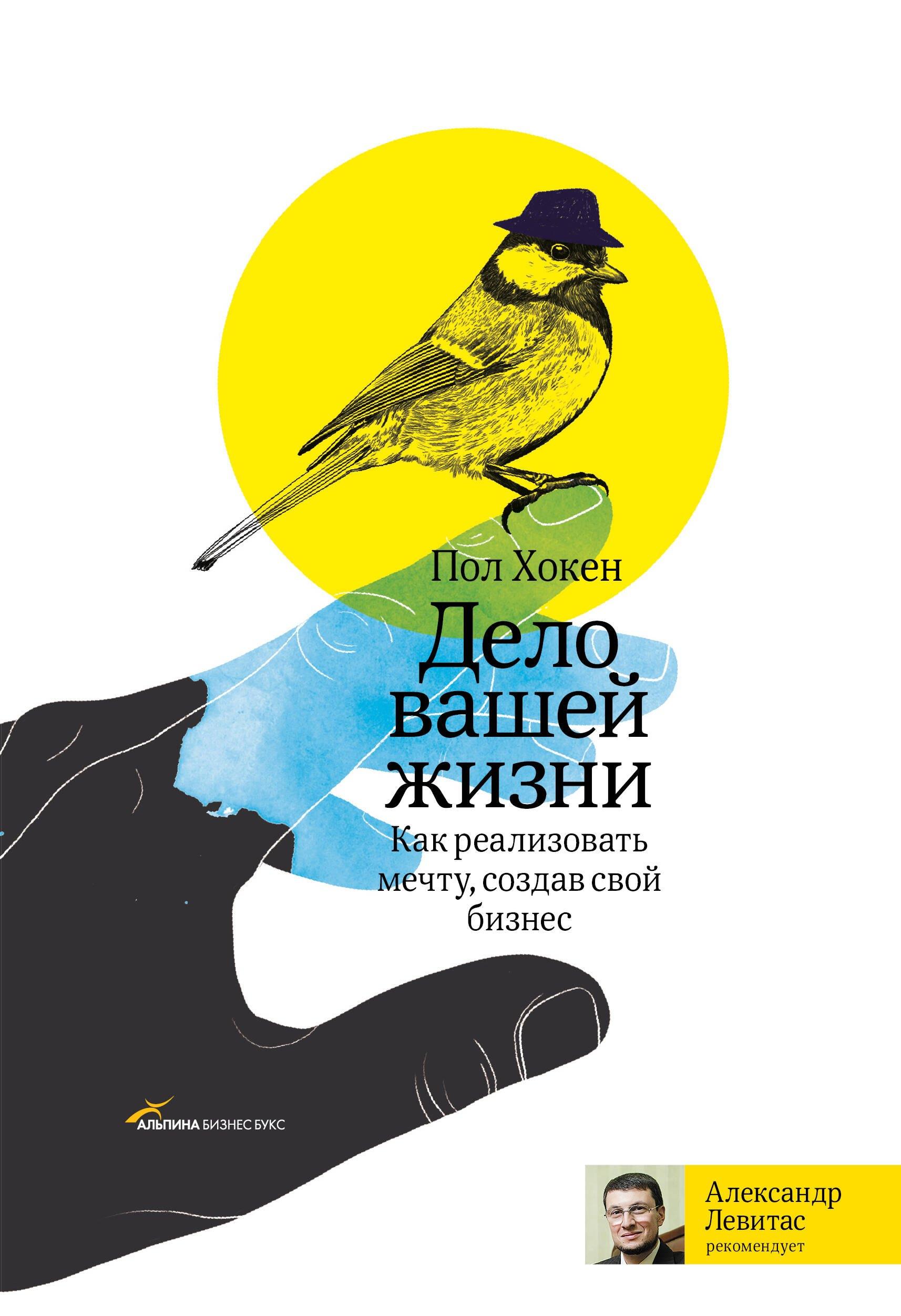 https://ndc.book24.ru/pim/products/images/4c/fb/018fa38c-dac3-742a-9034-0a24eee64cfb.jpg