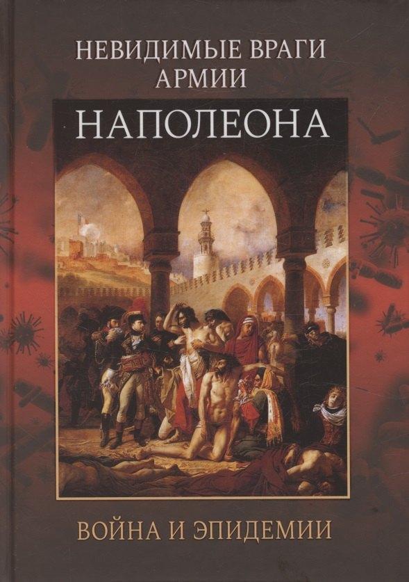 https://ndc.book24.ru/pim/products/images/4d/04/0197b4d3-99e3-7b6f-a55b-5831dc6f4d04.jpg