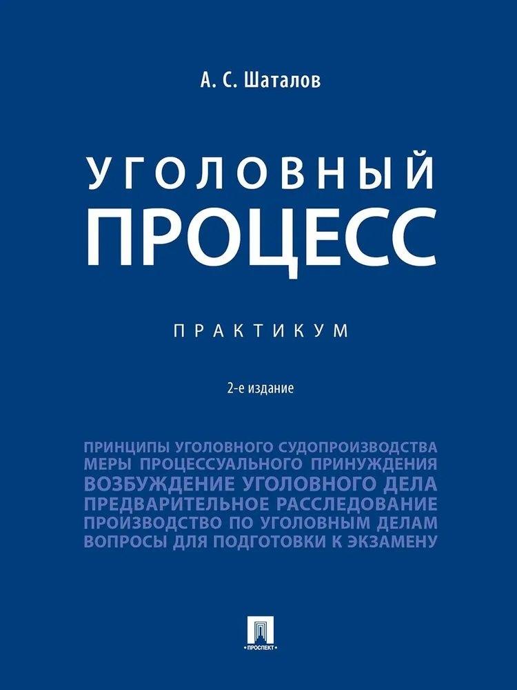 https://ndc.book24.ru/pim/products/images/4d/08/0199633a-75ea-7bec-be3e-fcfbb4634d08.jpg