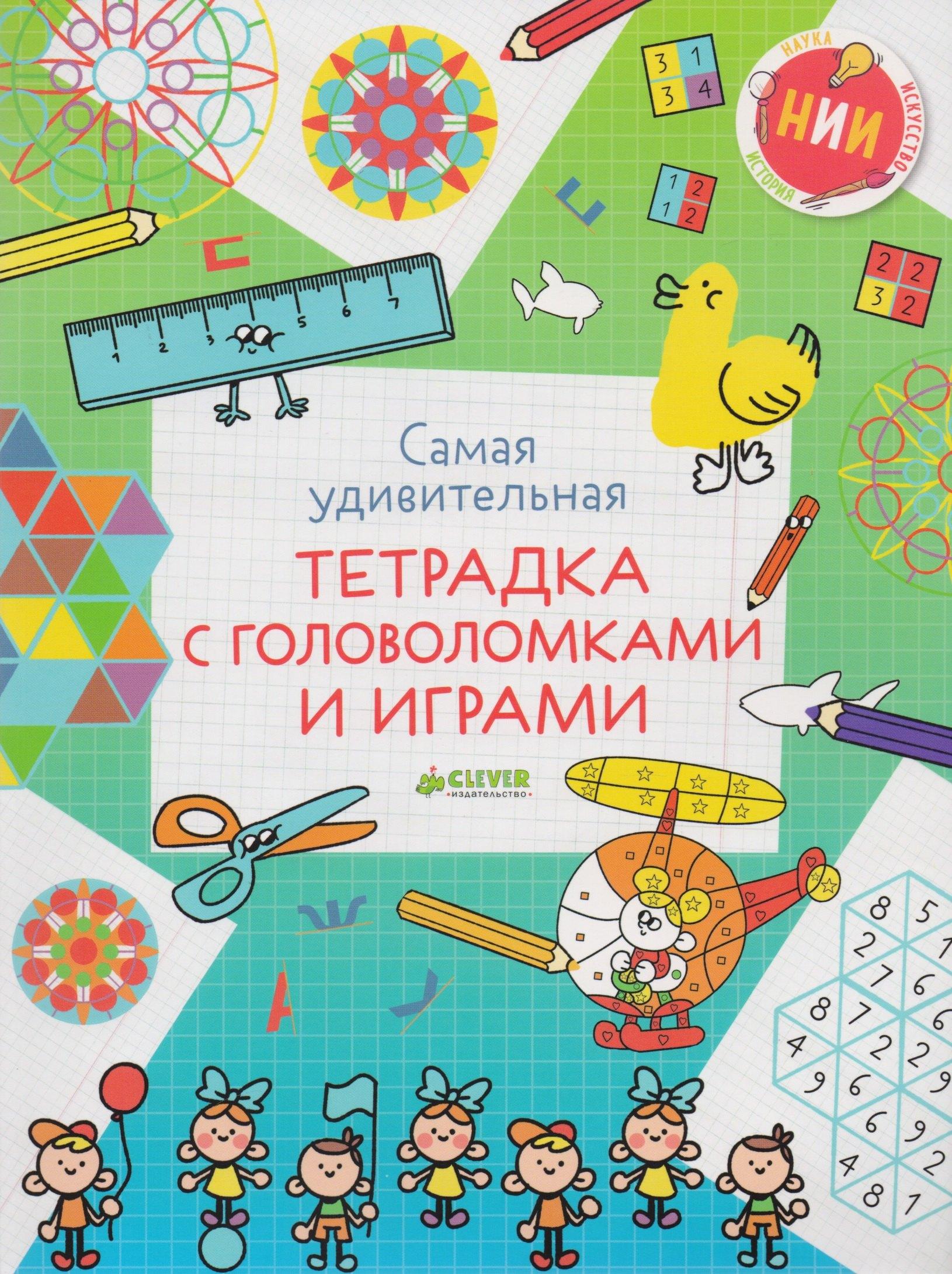 https://ndc.book24.ru/pim/products/images/4d/0e/018edea2-3107-7284-8baf-e7e0a2214d0e.jpg