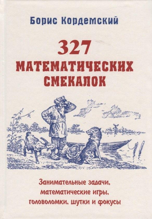 https://ndc.book24.ru/pim/products/images/4d/13/018ee2f6-5b5f-7bba-84e5-4bfa63c14d13.jpg