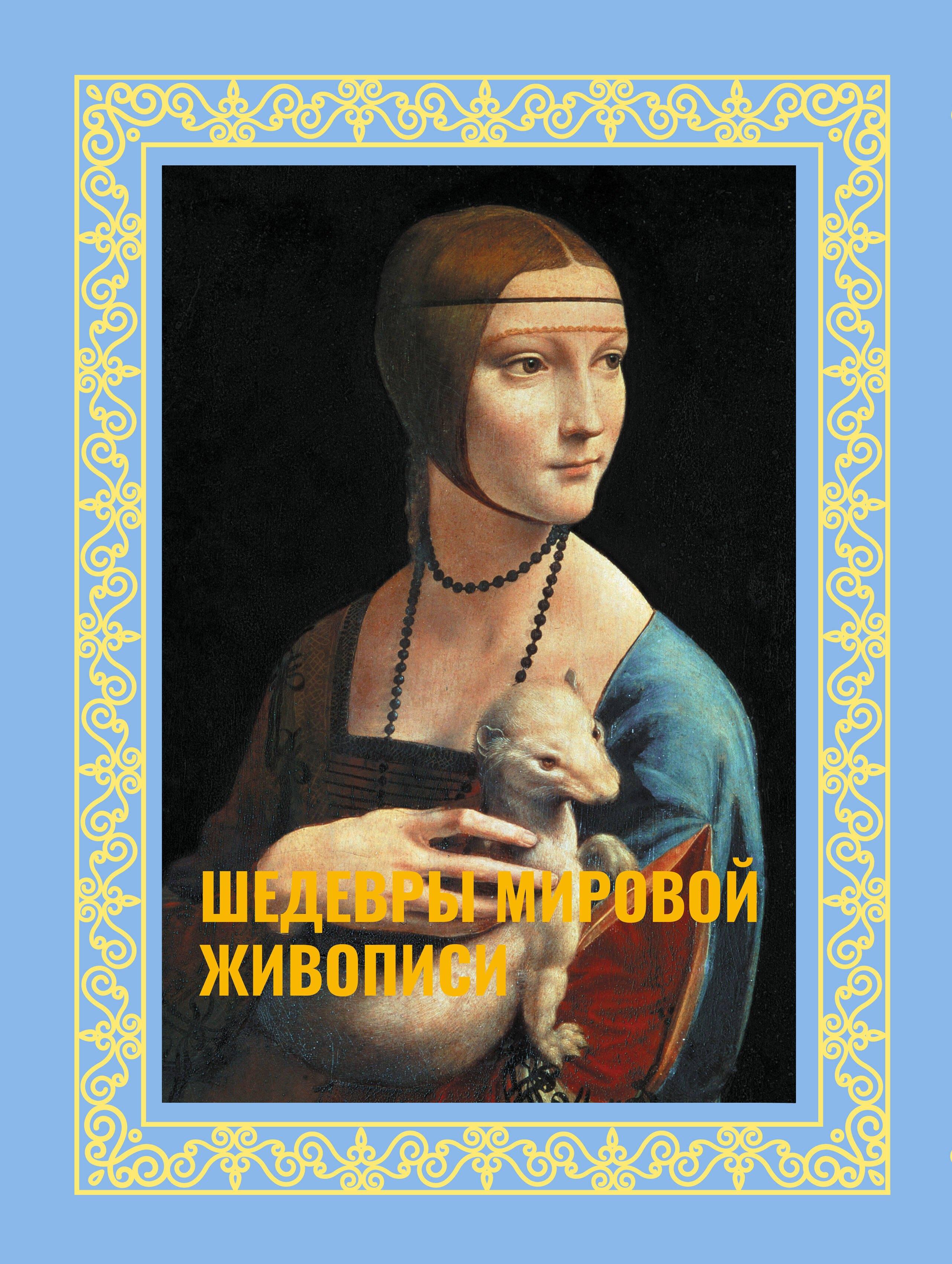 https://ndc.book24.ru/pim/products/images/4d/20/0195fb4a-196f-72c7-9b25-73a7c79a4d20.jpg