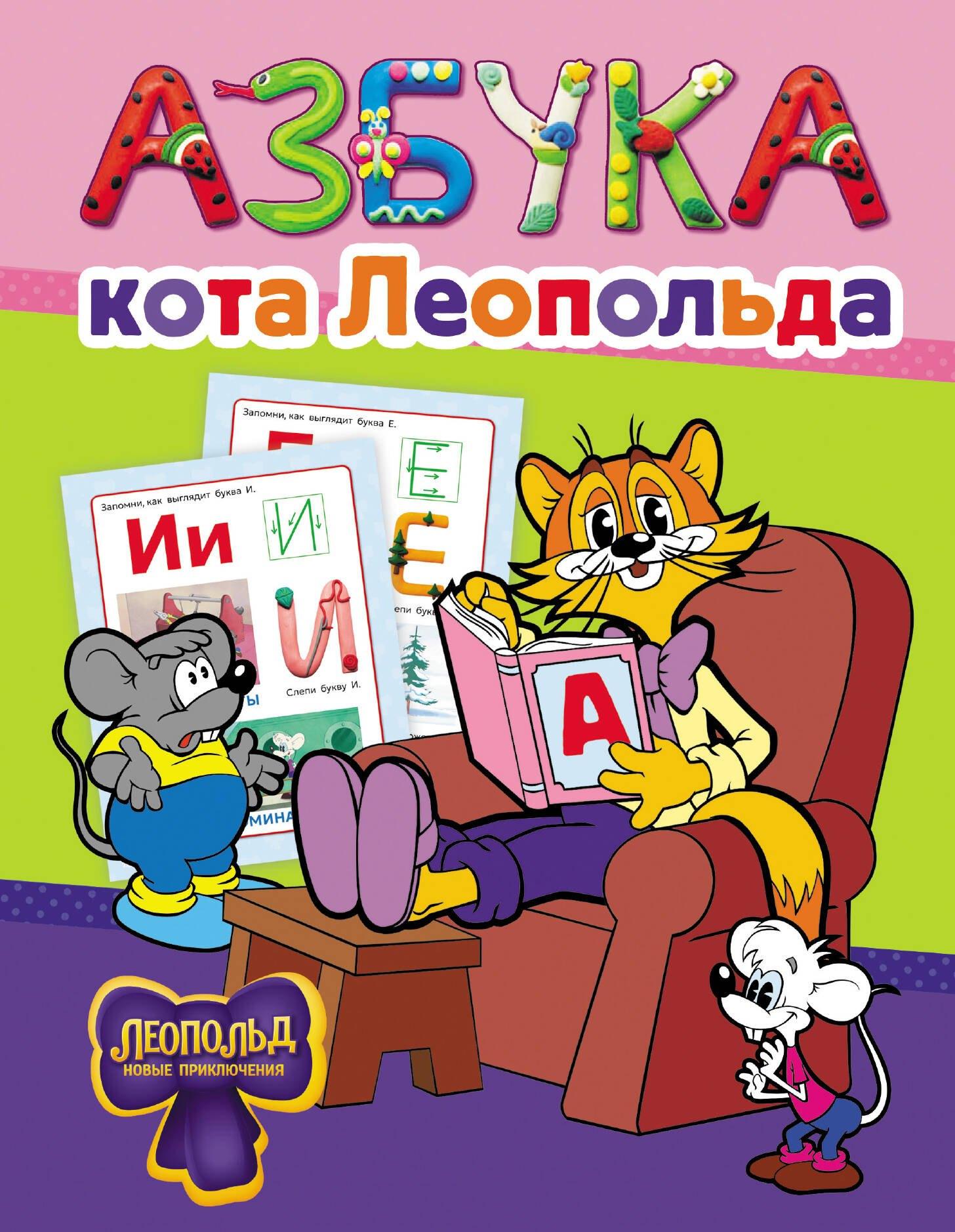 https://ndc.book24.ru/pim/products/images/4d/32/01981723-12ea-7fa7-a29f-8130111d4d32.jpg