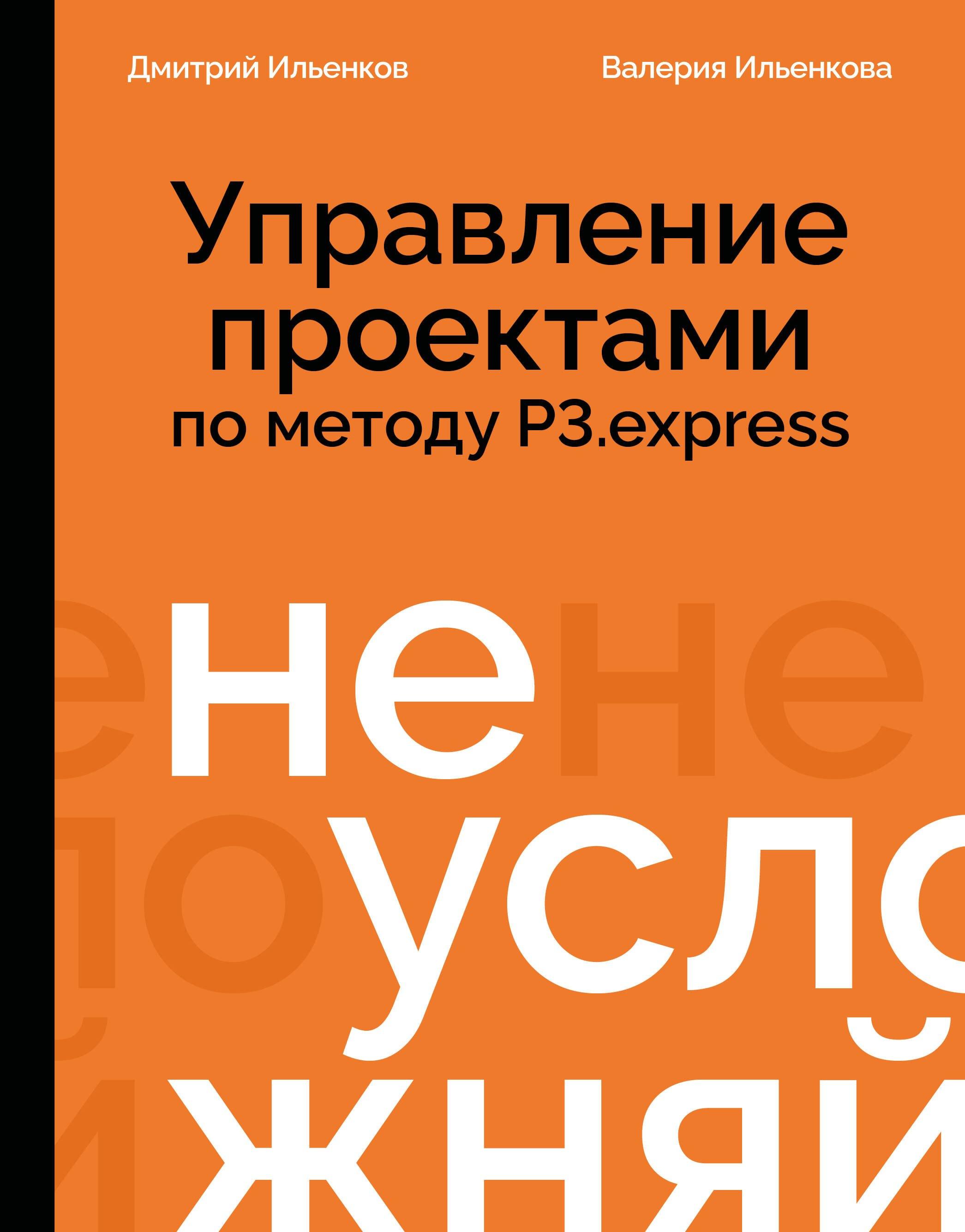 https://ndc.book24.ru/pim/products/images/4d/33/019cc1d5-2eea-7479-9d4e-b87cbd0f4d33.jpg