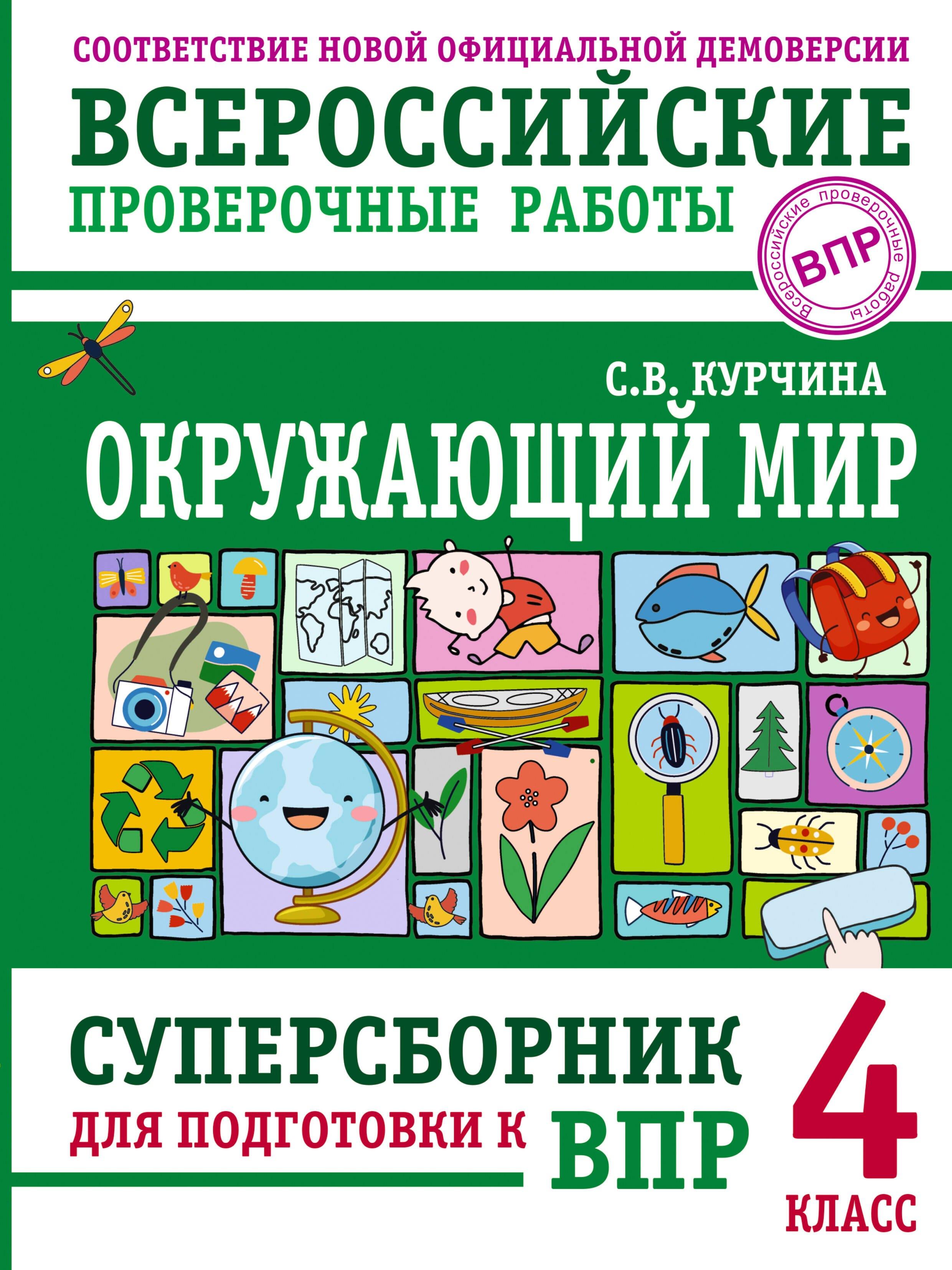 https://ndc.book24.ru/pim/products/images/4d/3e/019a0ac4-9885-7cbe-833d-8850d0fc4d3e.jpg