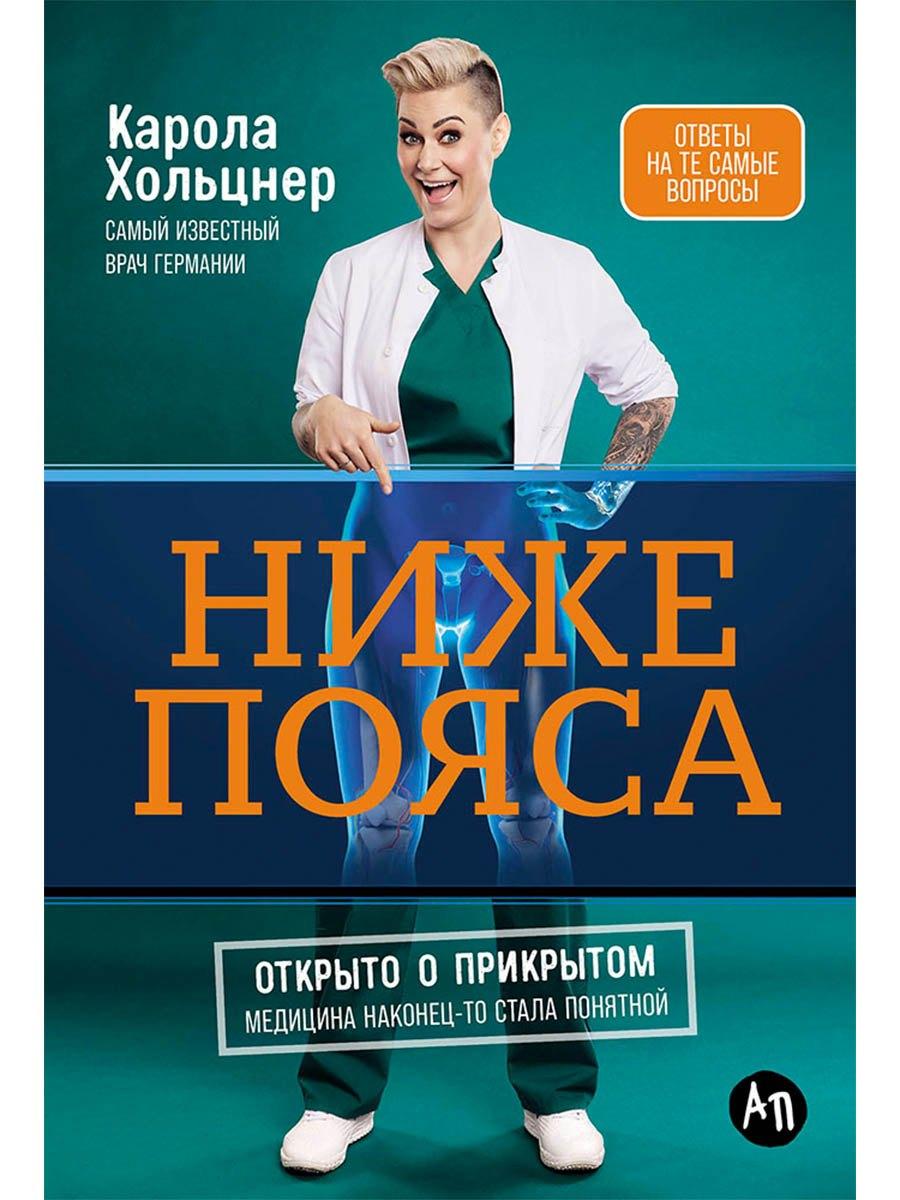 https://ndc.book24.ru/pim/products/images/4d/3f/019aecd3-ef62-752a-85ce-d31e25c74d3f.jpg