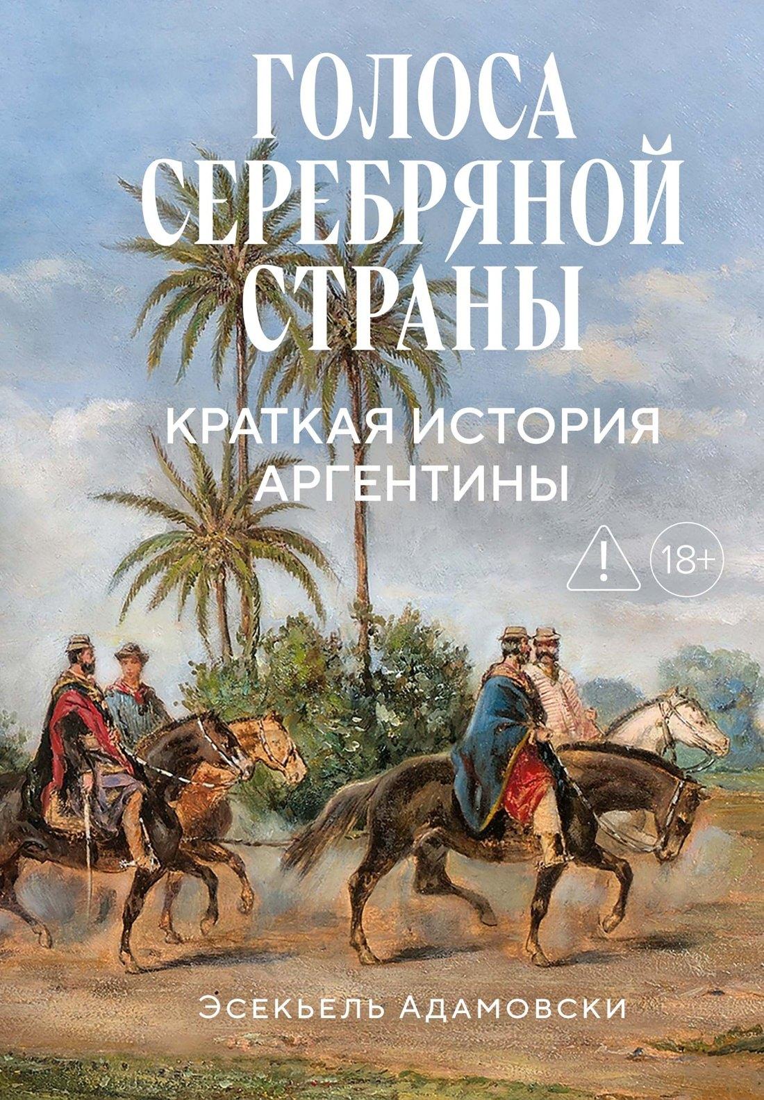 https://ndc.book24.ru/pim/products/images/4d/4e/019d632b-4d1b-72ac-a0dd-dd2526c54d4e.jpg