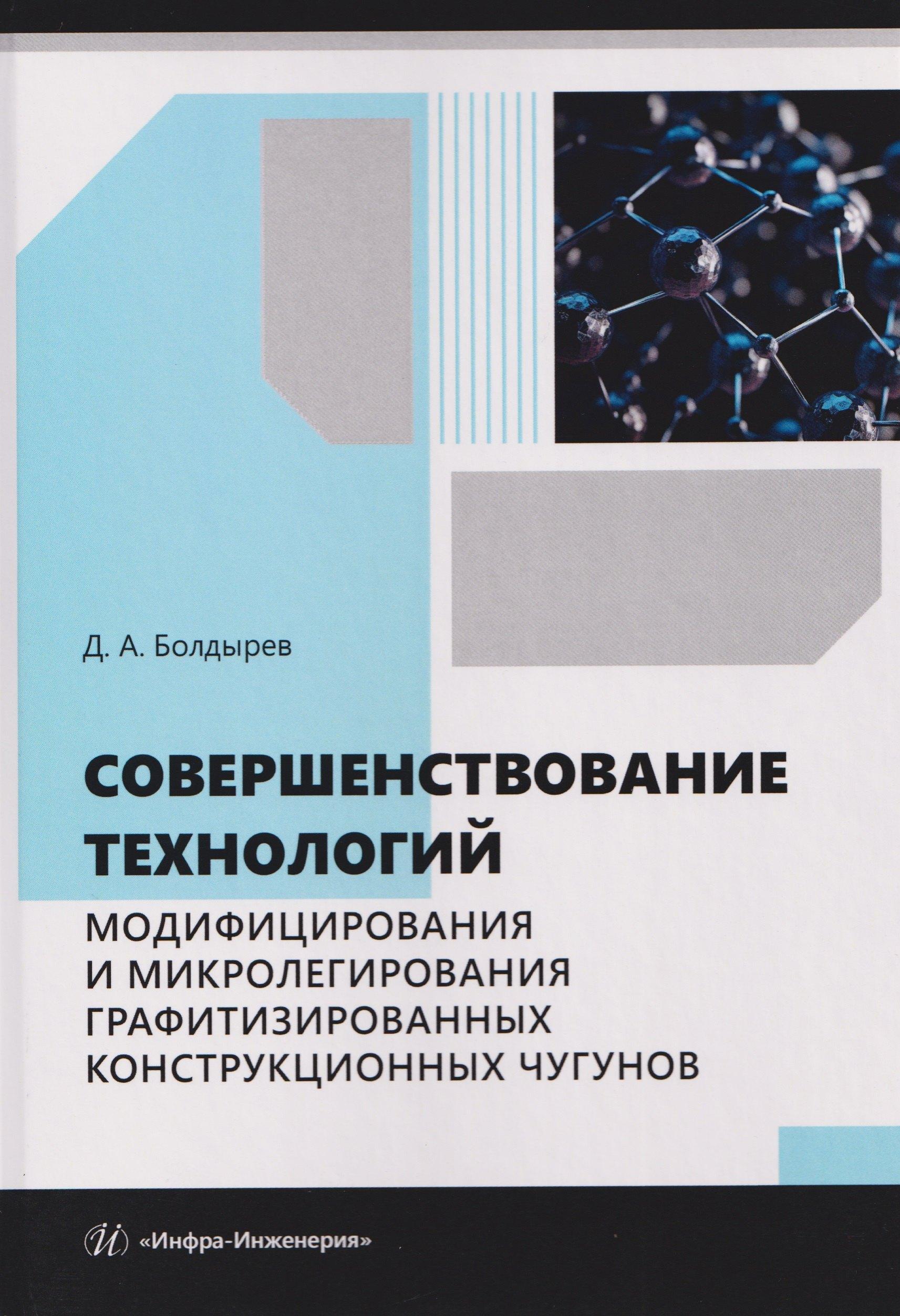 https://ndc.book24.ru/pim/products/images/4d/55/019a550d-b242-7b31-b3bc-50edc1154d55.jpg