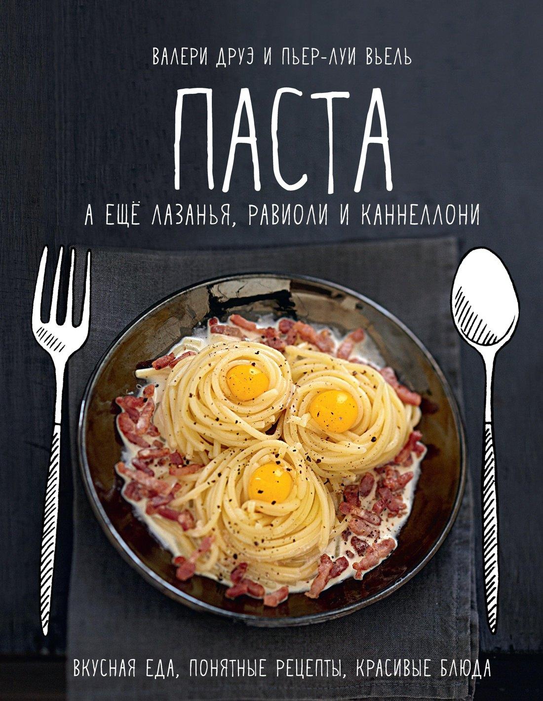 https://ndc.book24.ru/pim/products/images/4d/58/018f5d0e-a93d-7efd-a131-b56f50594d58.jpg