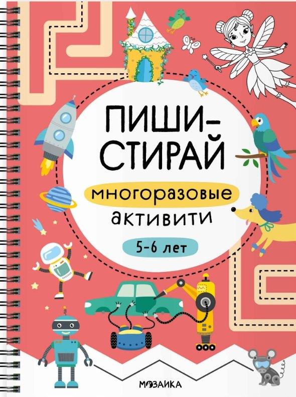 https://ndc.book24.ru/pim/products/images/4d/5a/0197a89b-c3f0-7e28-ad11-327b51754d5a.jpg