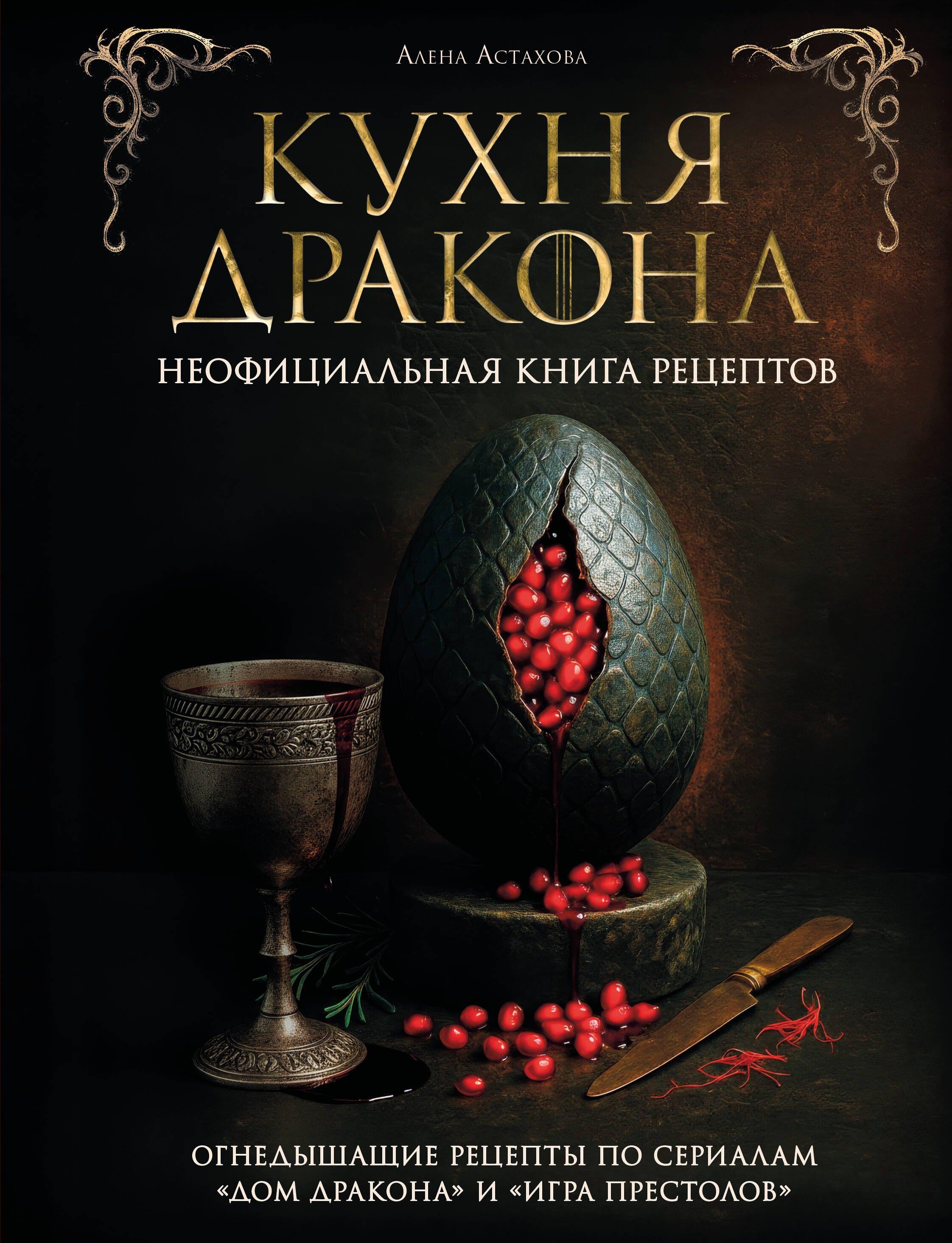 https://ndc.book24.ru/pim/products/images/4d/a0/019dd7f6-668b-71ae-bc95-7e59d9744da0.jpg