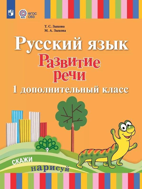 https://ndc.book24.ru/pim/products/images/4d/a1/019792b5-3c0e-7bc0-9b80-dc8807694da1.jpg
