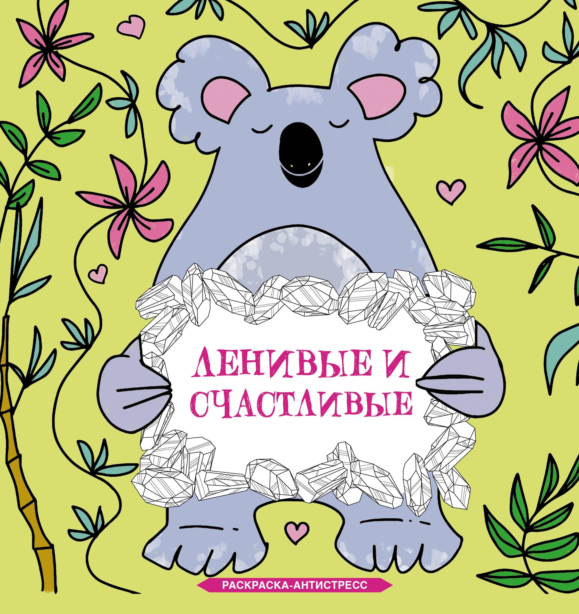 https://ndc.book24.ru/pim/products/images/4d/a5/0195083f-238c-775c-a0c2-1308c6dd4da5.jpg