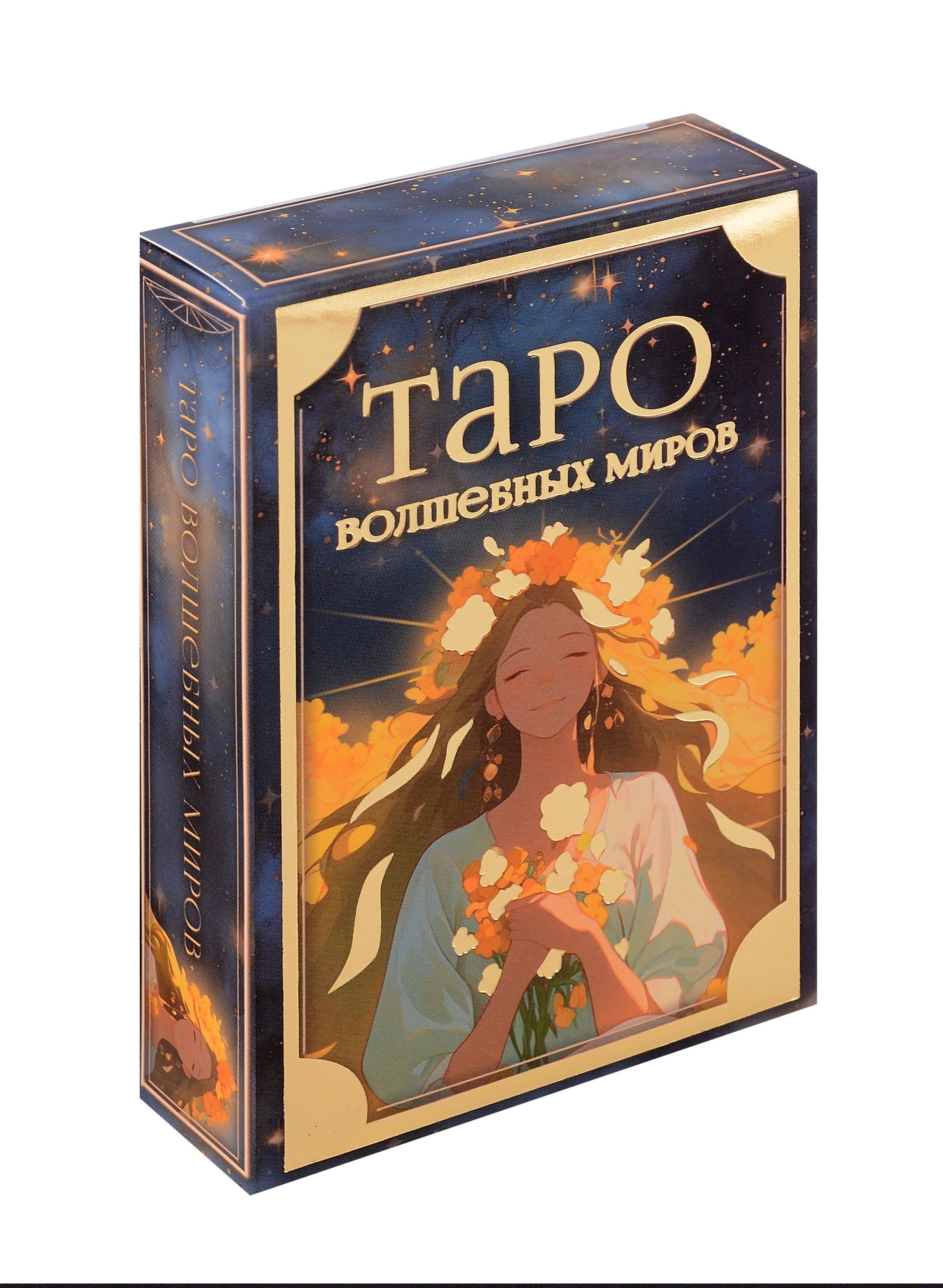 https://ndc.book24.ru/pim/products/images/4d/b9/01950363-fac6-7723-bd5a-240a7a9c4db9.jpg